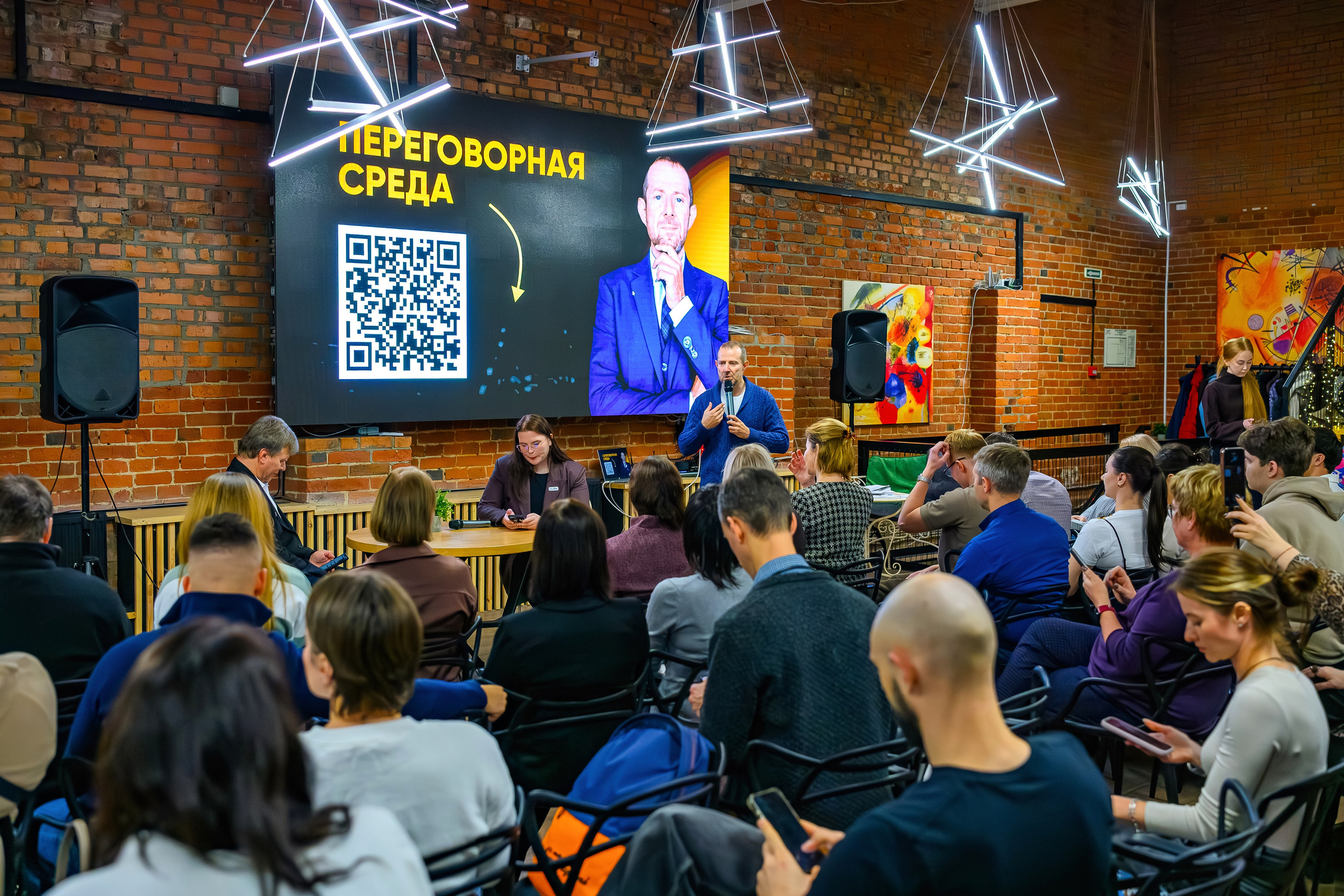 Переговорные баттлы в рамках сообщества Переговорная среда. Интерьерный & Репортажный фотограф Озеров Денис, г. Москва