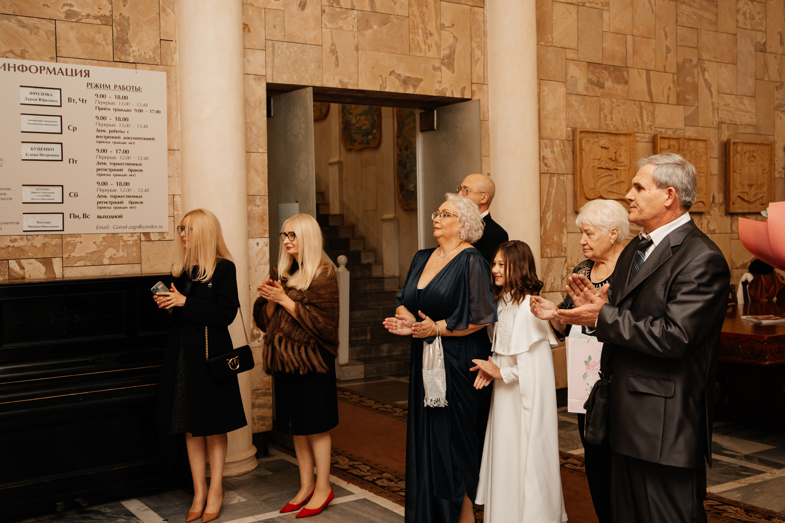 Свадьба Софьи и Акима