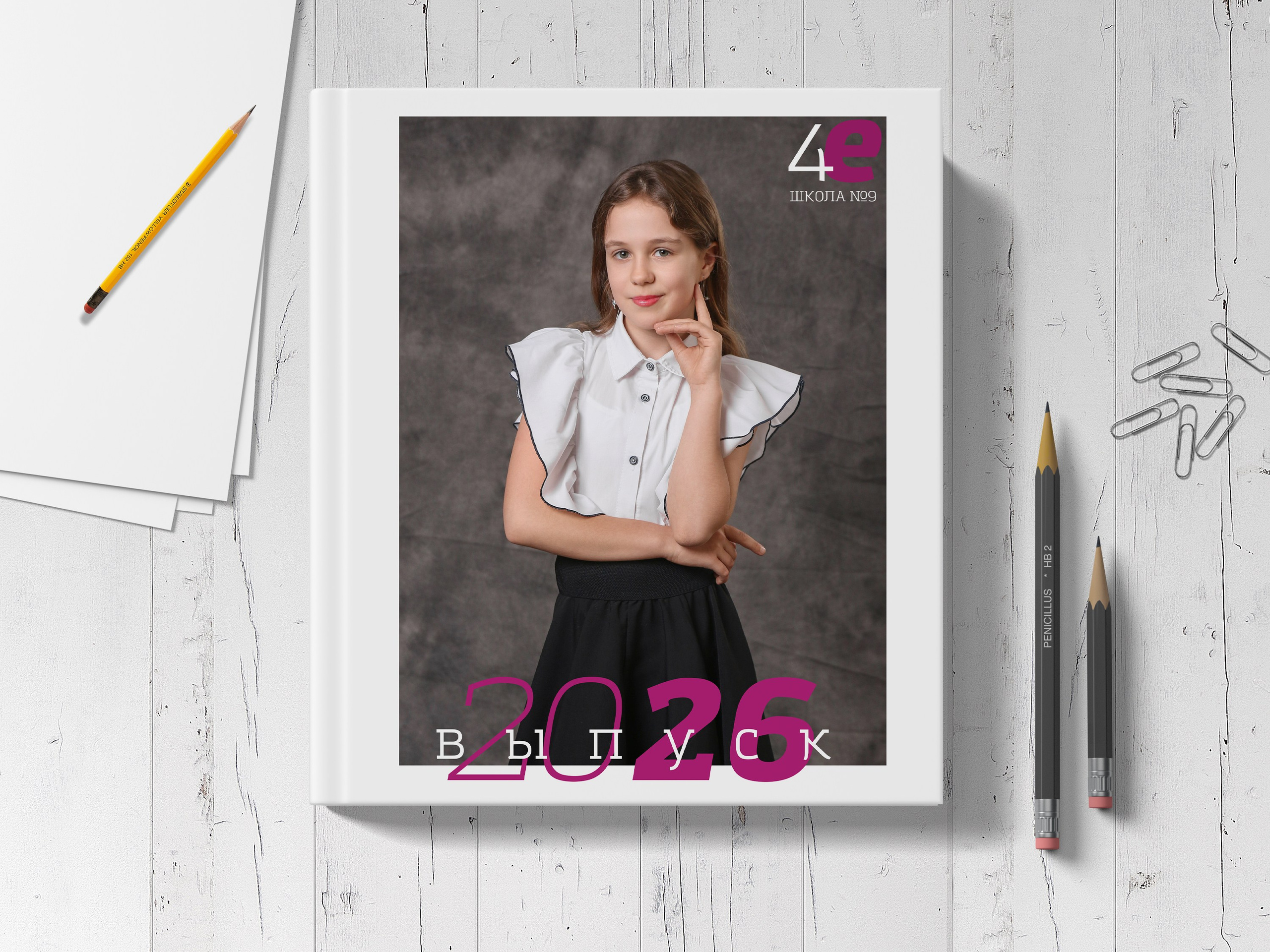 Выпускной фотоальбом "Портрет". Выпускные альбомы в Тюмени для школ, садов, вузов спортивных секций