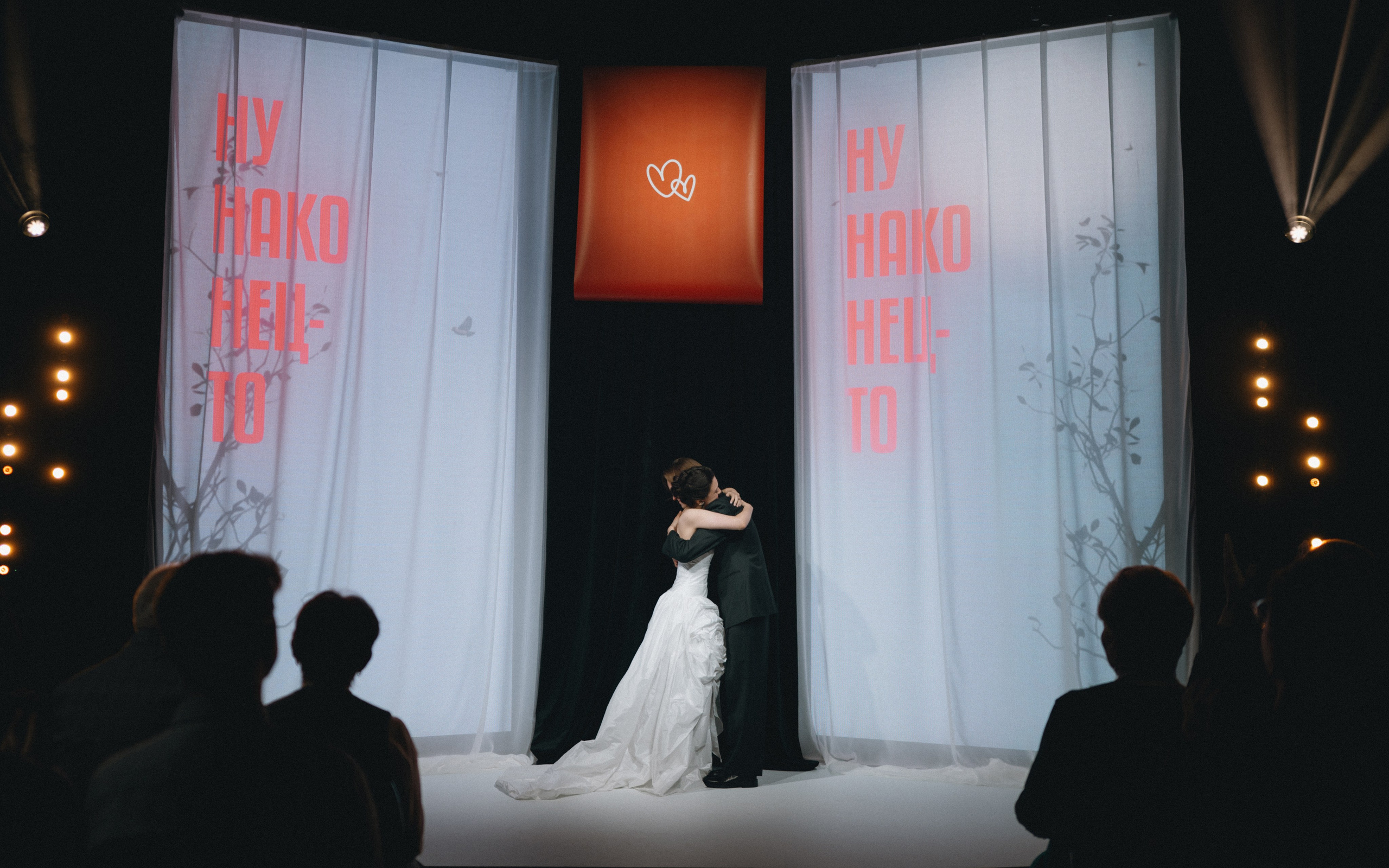 МЭЙК ЛОВ ДОНТ ВОРК. Свадебный и семейный фотограф Никита Корохов