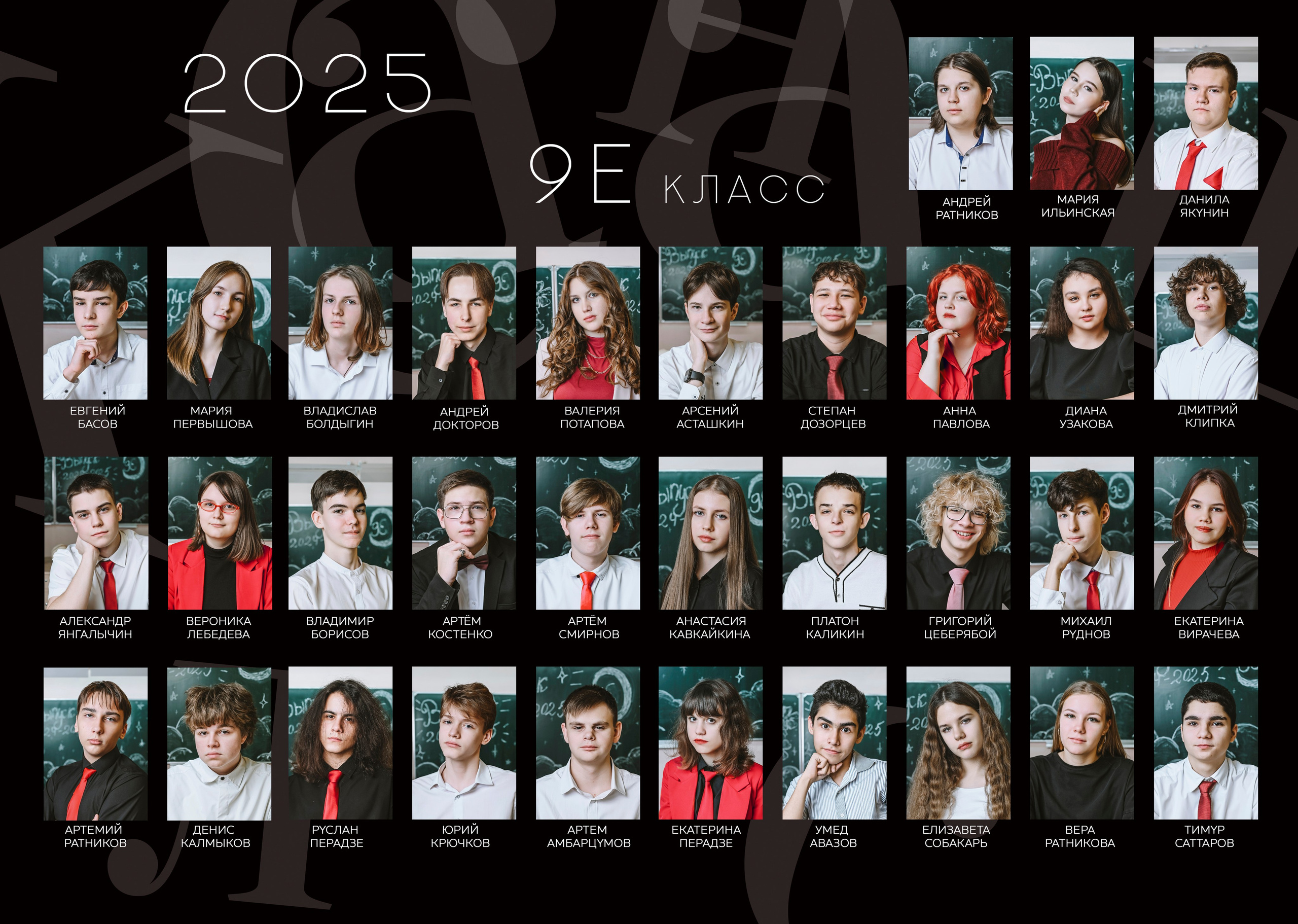 Старшие классы. NatashaNimfa photo