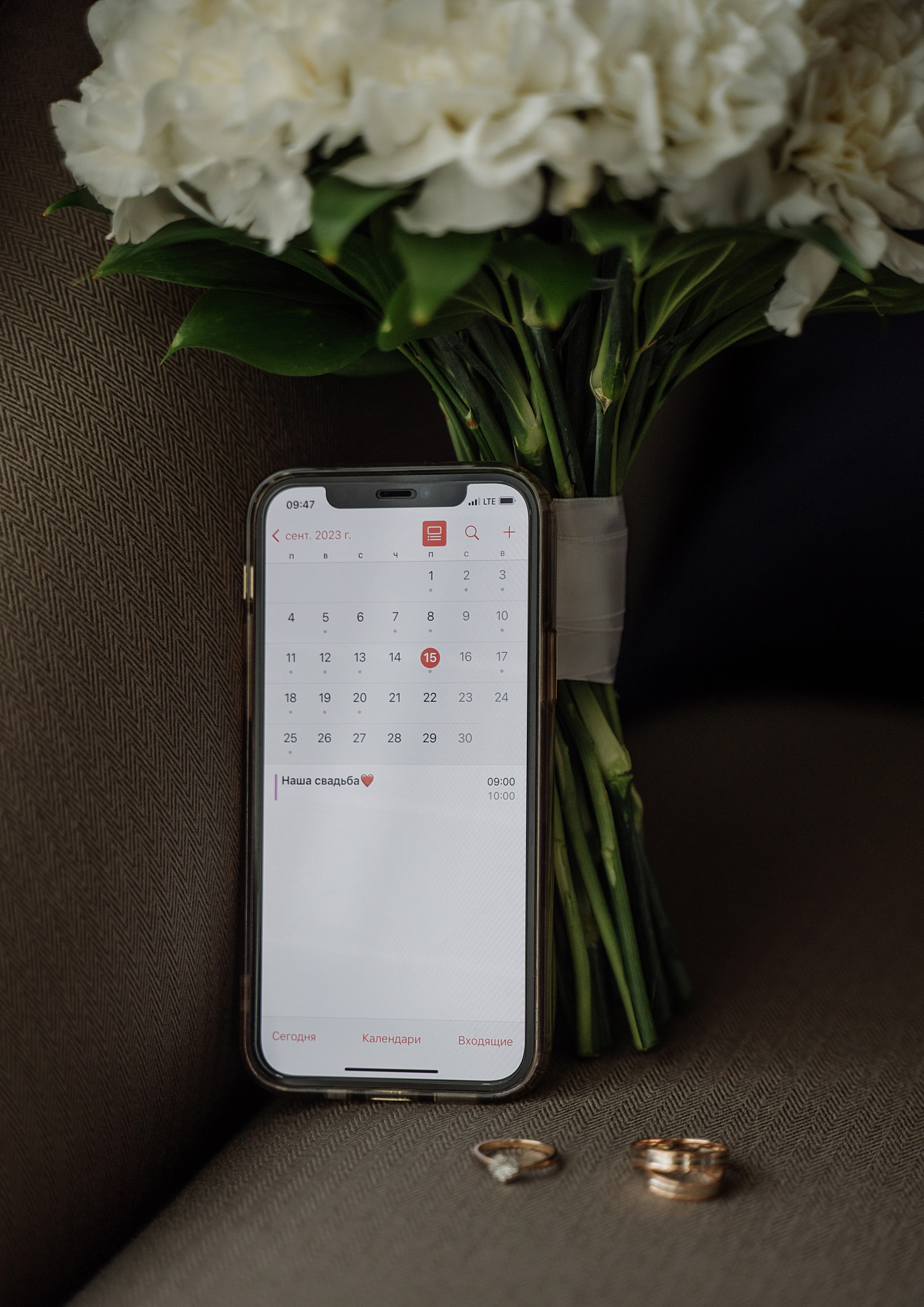 Осенняя свадьба. Свадебный фотограф