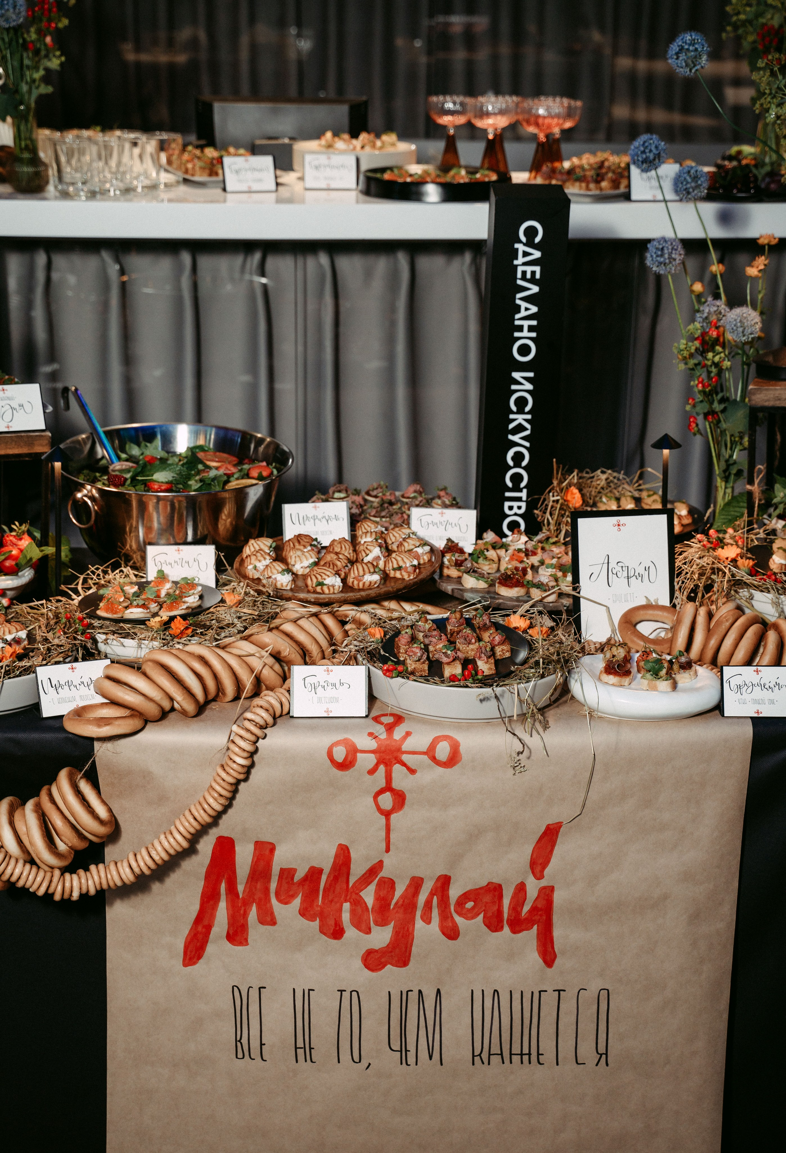 Микулай. Закрытая премьера в Киномакс IMAX / 2023. Саша Копылов, фотограф в Казани