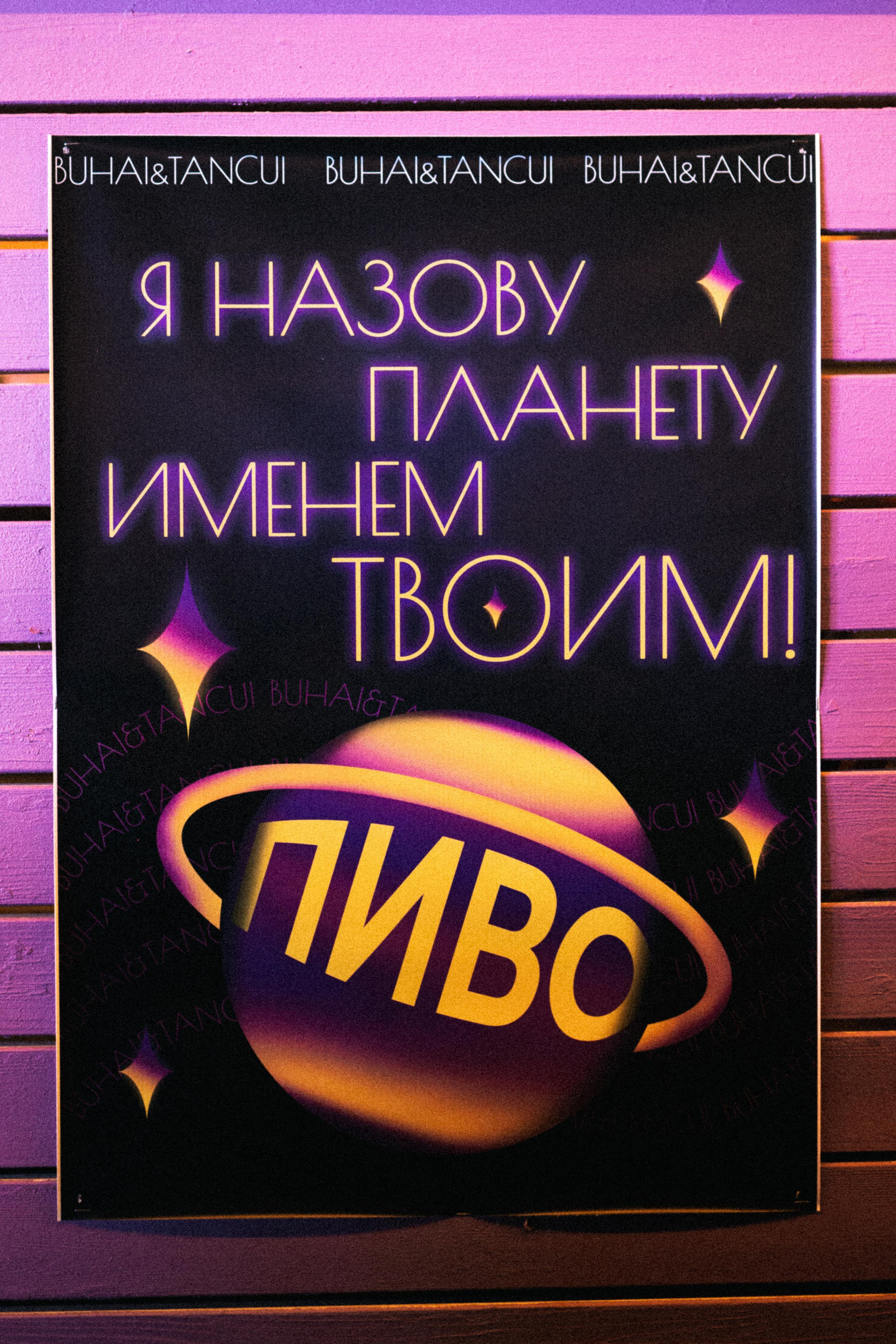 BUHAI&TANCUI. Евгений Матвеев — фотограф в Санкт-Петербурге