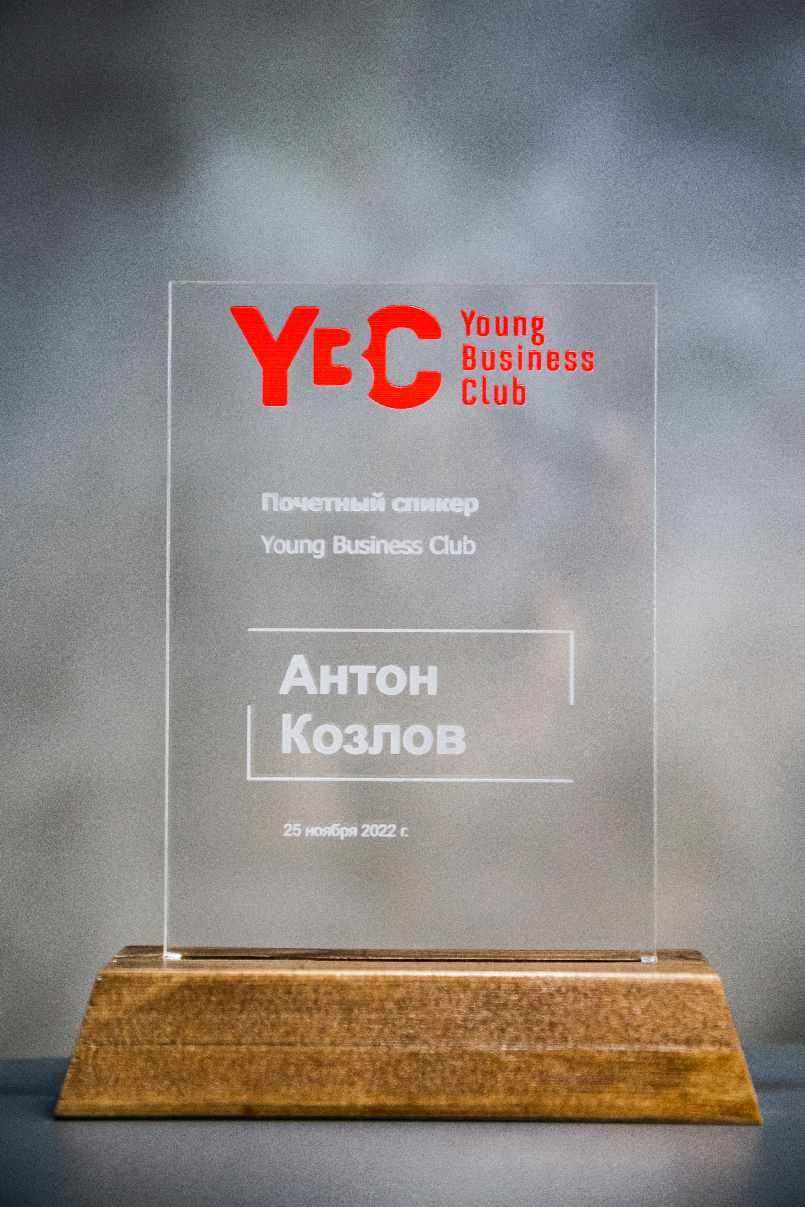 YBC лекция. Евгений Матвеев — фотограф в Санкт-Петербурге