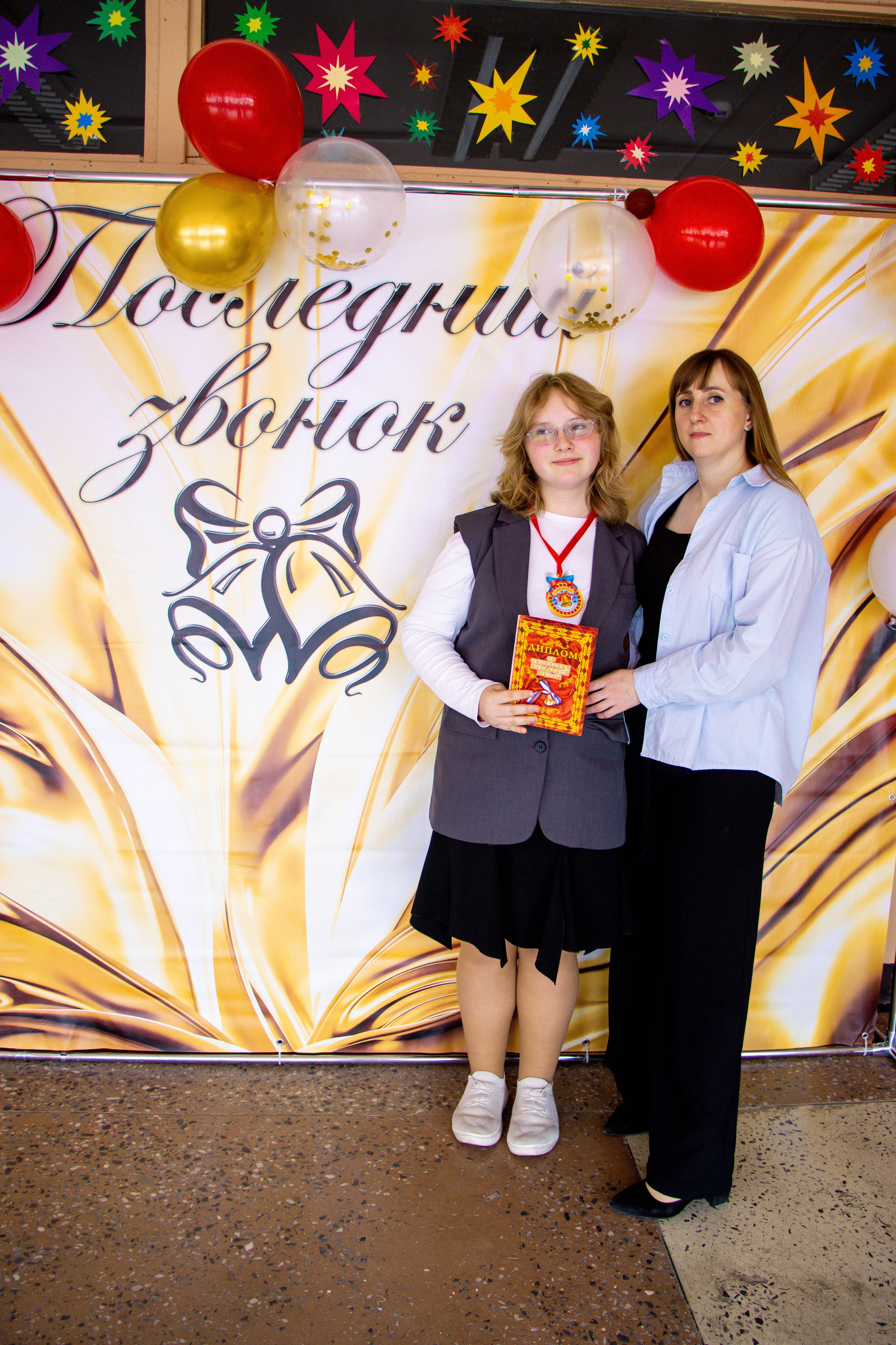 Последний звонок 4б. Фотограф Татьяна Матрос