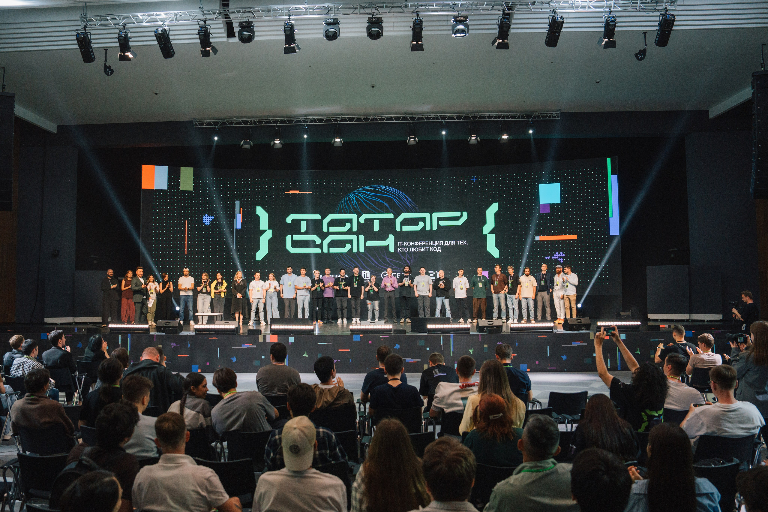 Татар Сан. Kaef-production