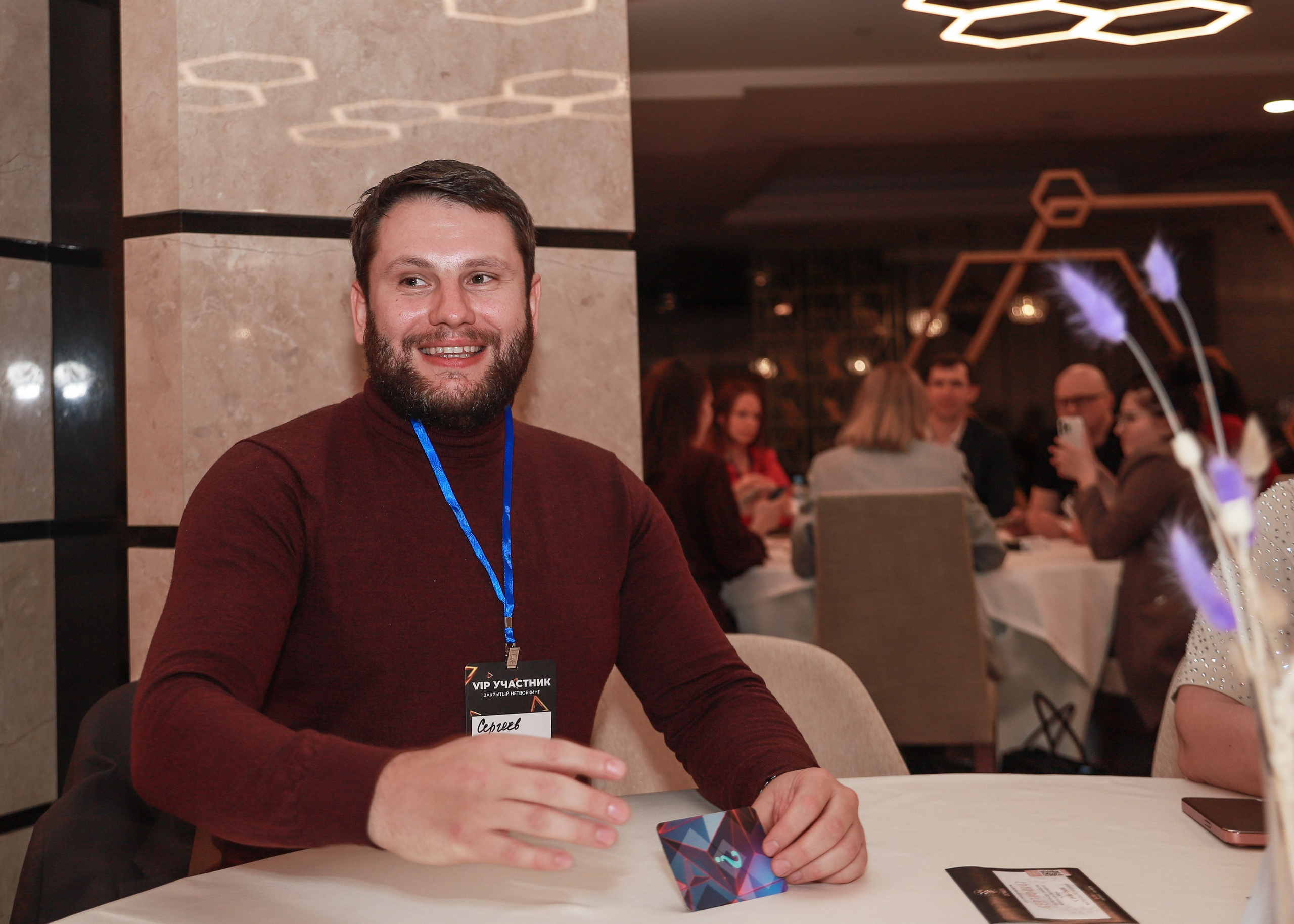 Закрытый нетворкинг. Фотограф Юлия Мальцева