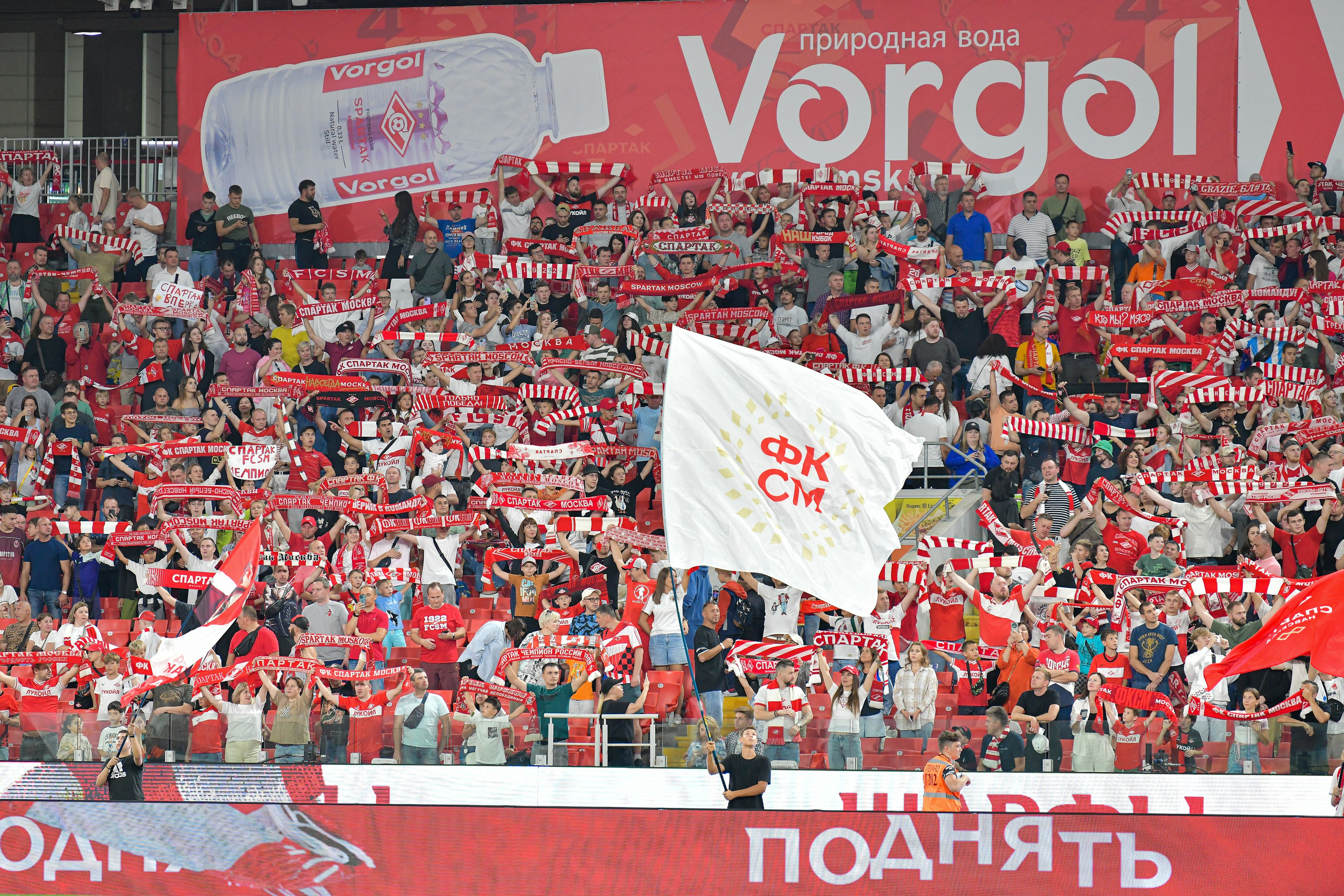 ФК «Спартак-Москва» — ФК «Рубин» 》1:0《 Чемпионат России по футболу. Российская Премьер-Лига. 7 тур. 31.08.2024 «Лукойл Арена» г. Москва. Свой взгляд через объектив