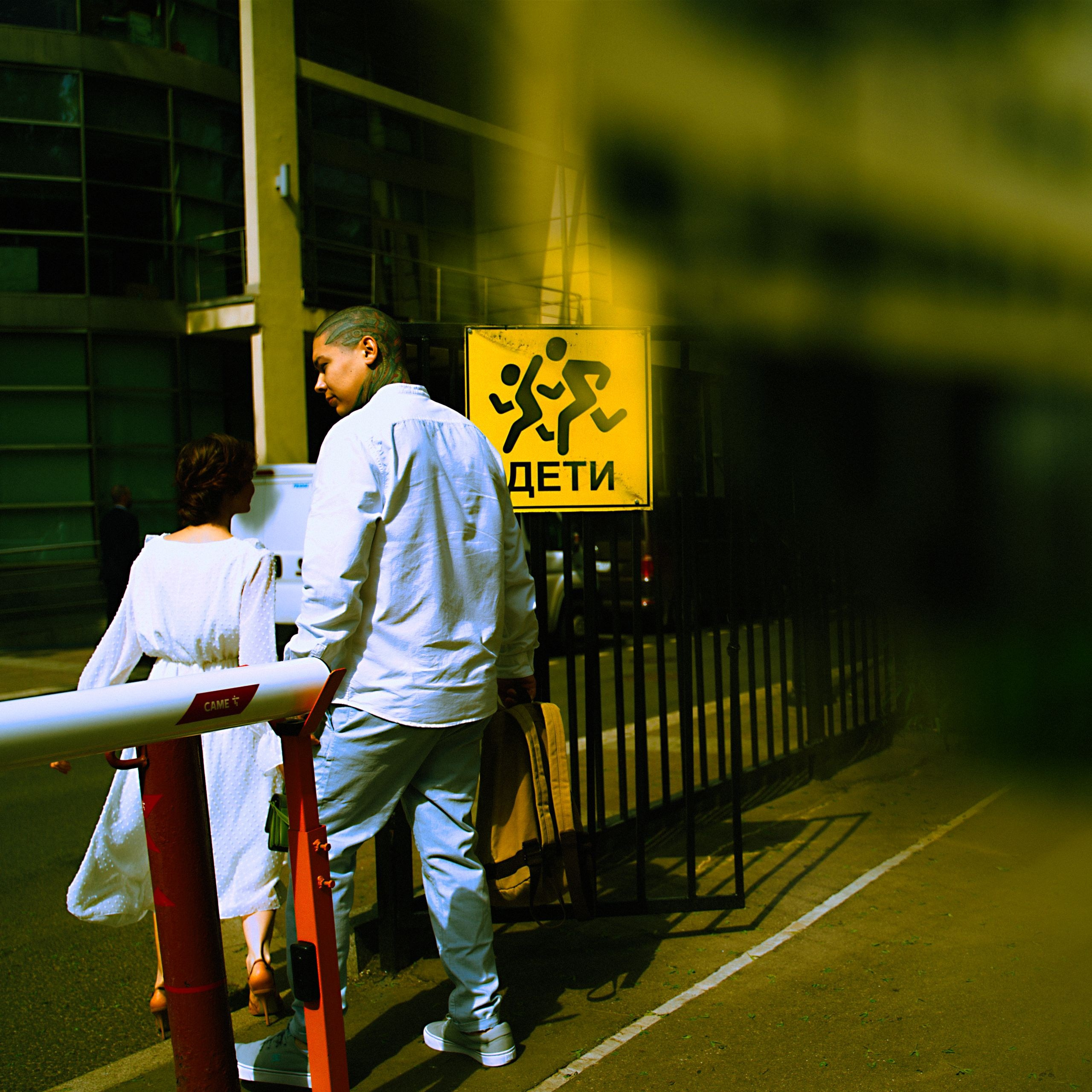 Chill wedding. Фотограф Серафим Крюков