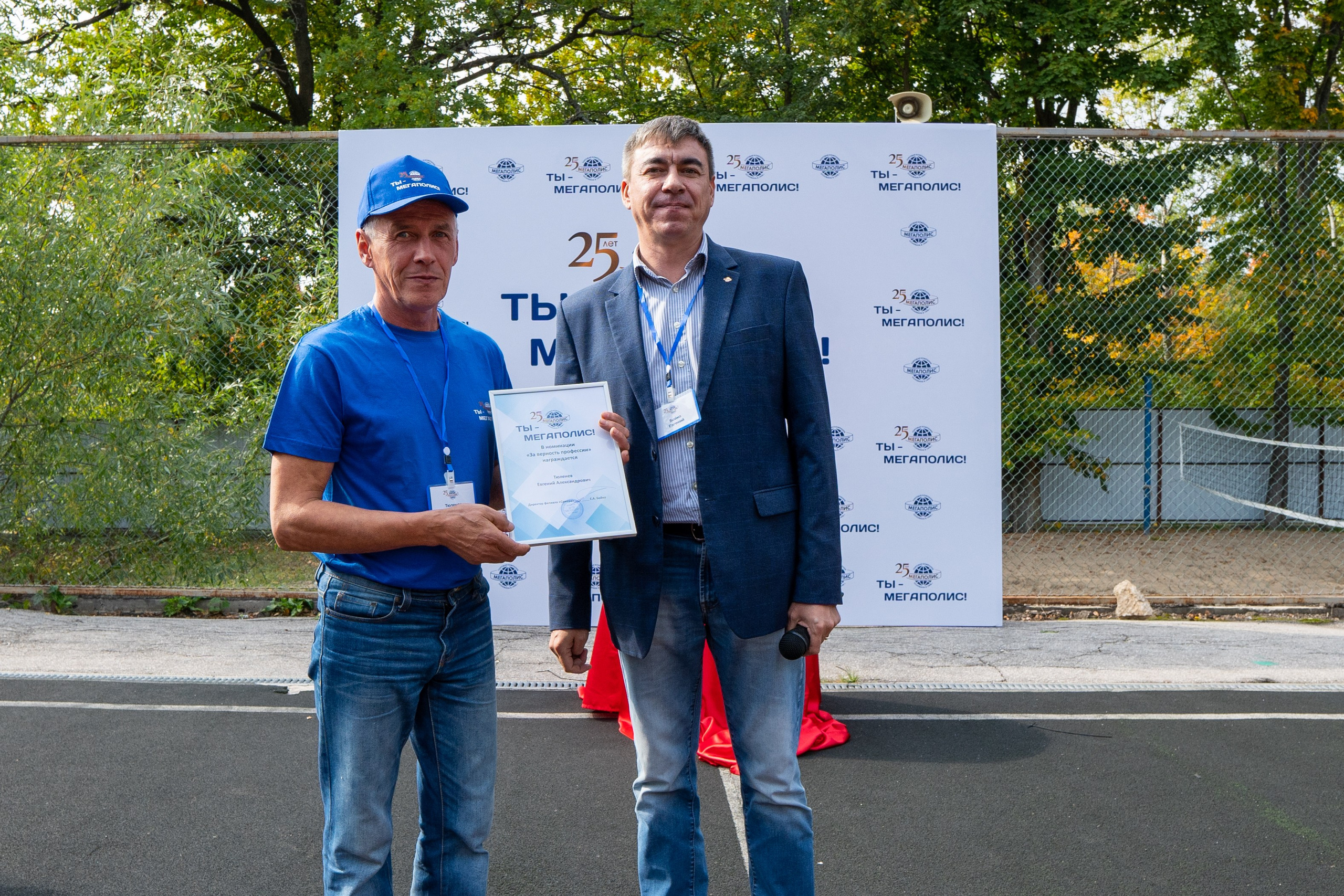 Тимбилдинг для компании Мегаполис. Фотограф в Самаре Иван Булатов