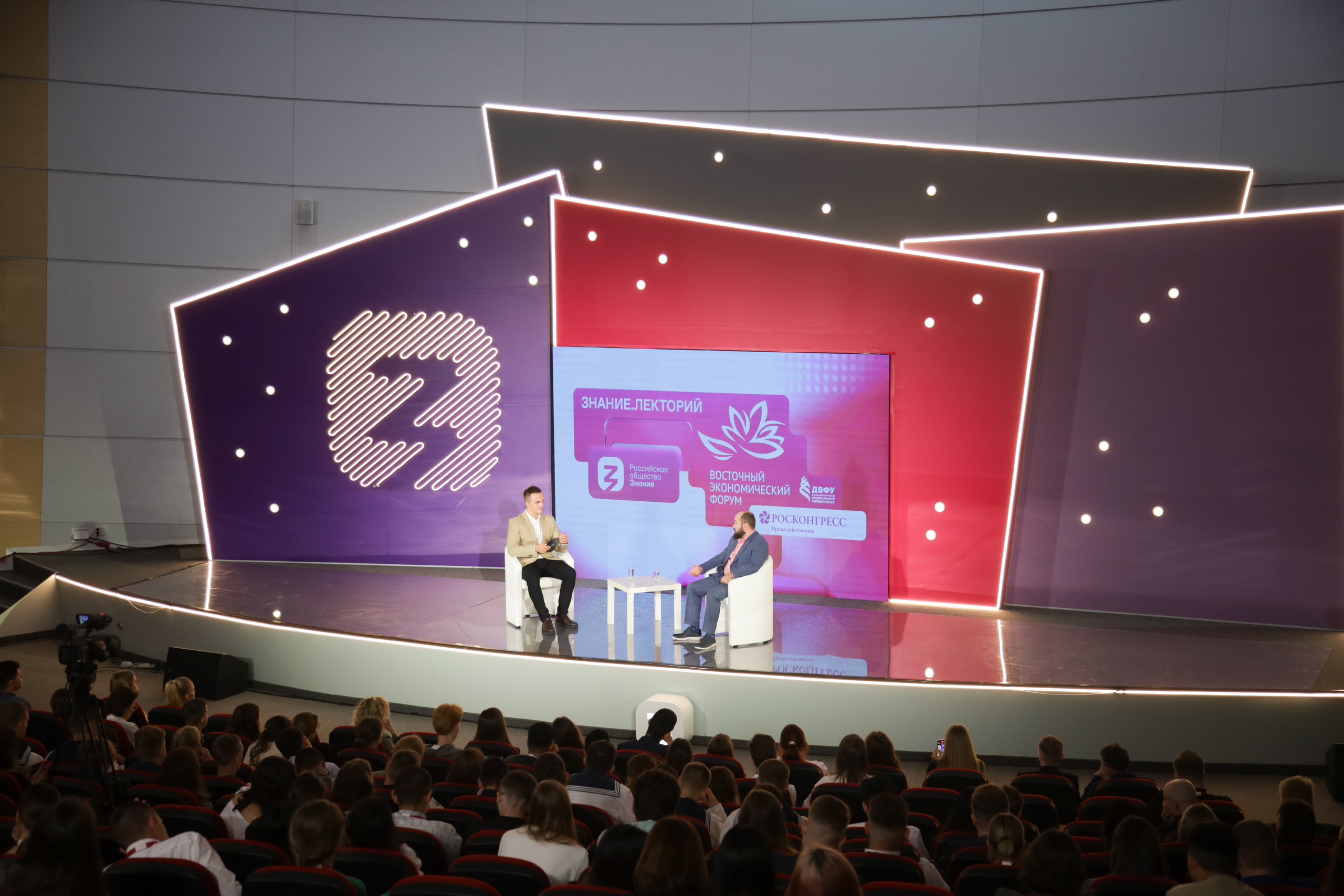 EEF 2023. Reportage photographer Vlad Shishkin