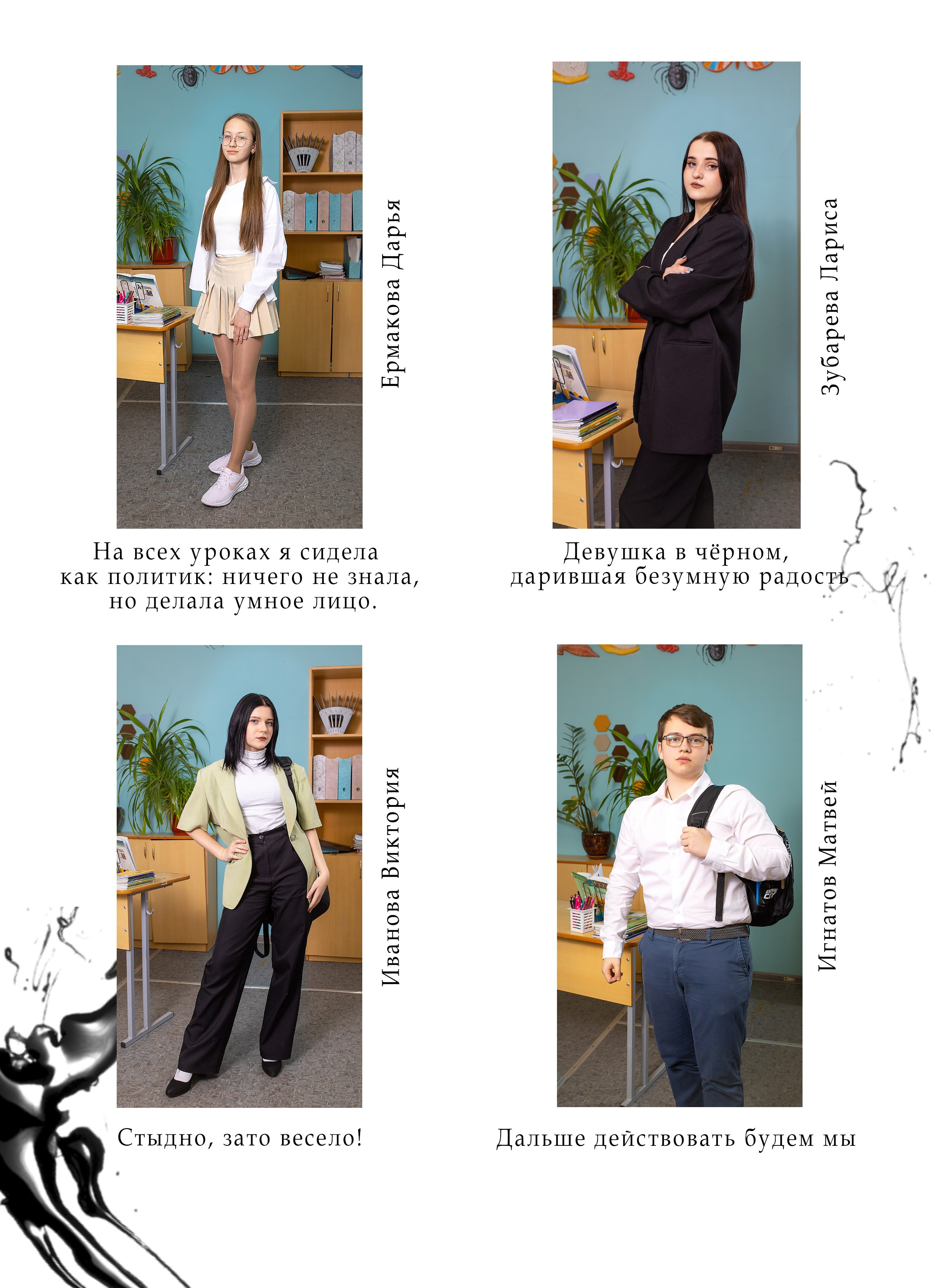 Выпускной альбом для 9 класса. Фотограф в Железнодорожном и Балашихе