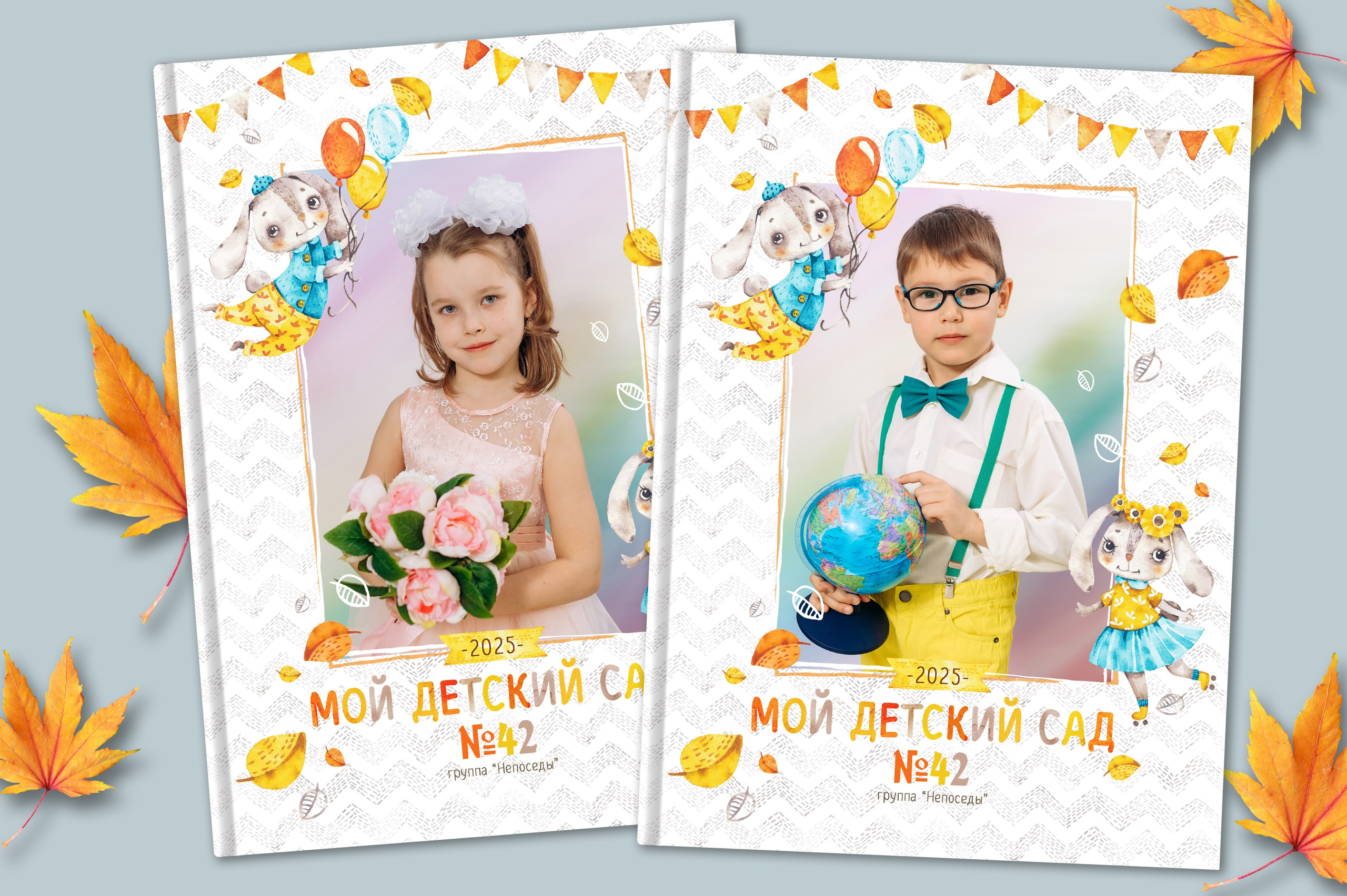 Альбом «ДОБРОТА»