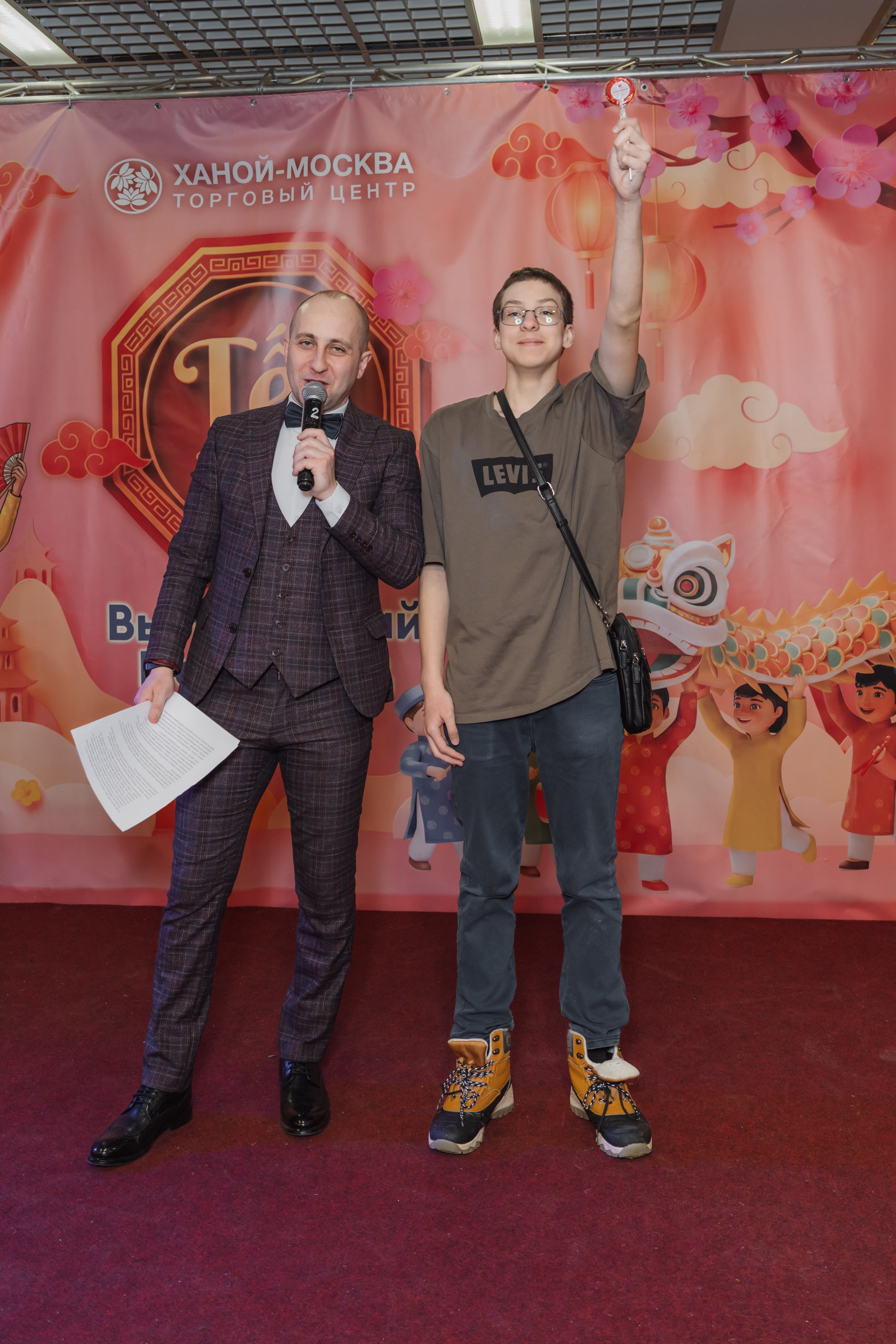 Вьетнамский Новый год в Москве