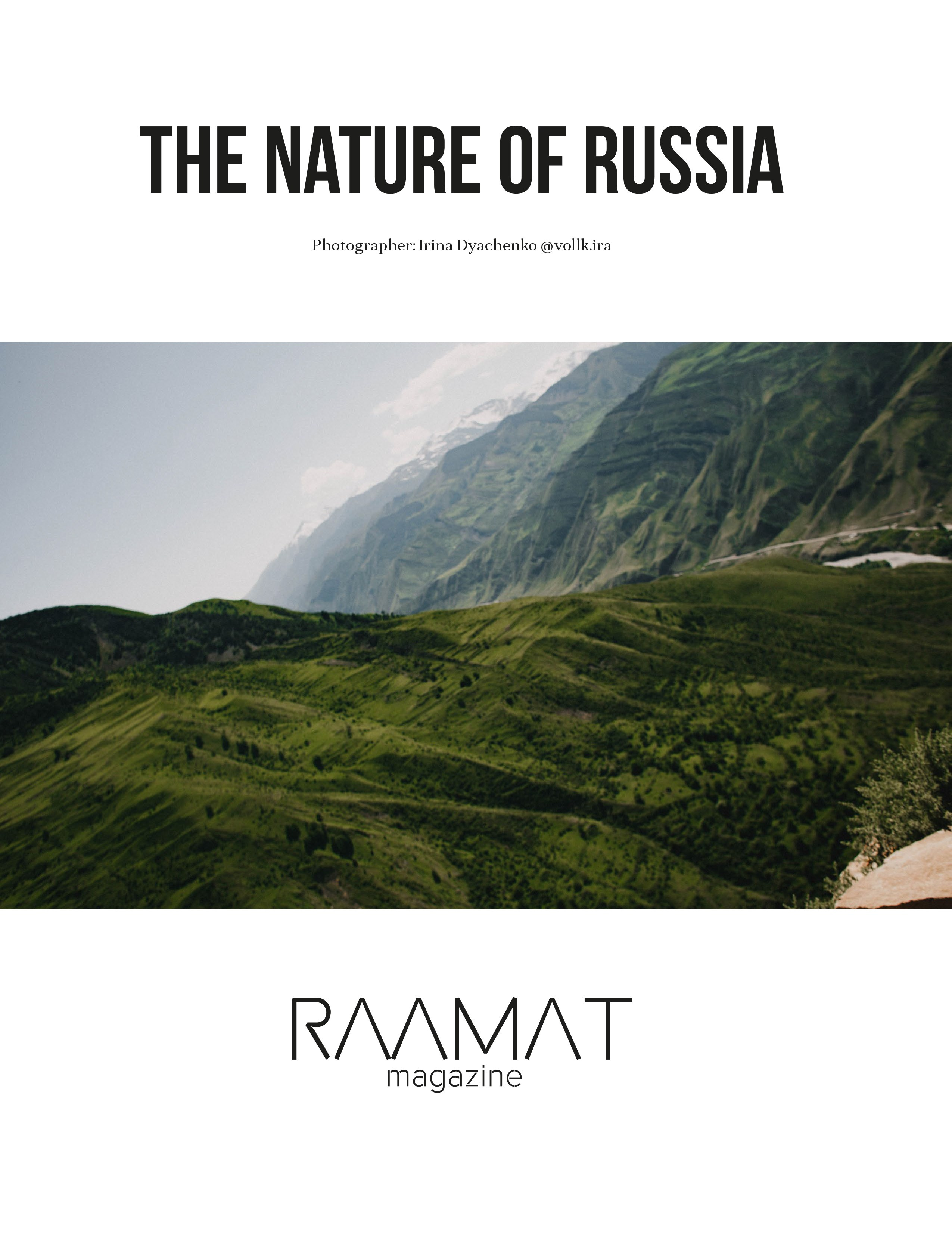 Я в Ж У Р Н А Л Е. Фотограф в Нижнем Новгороде