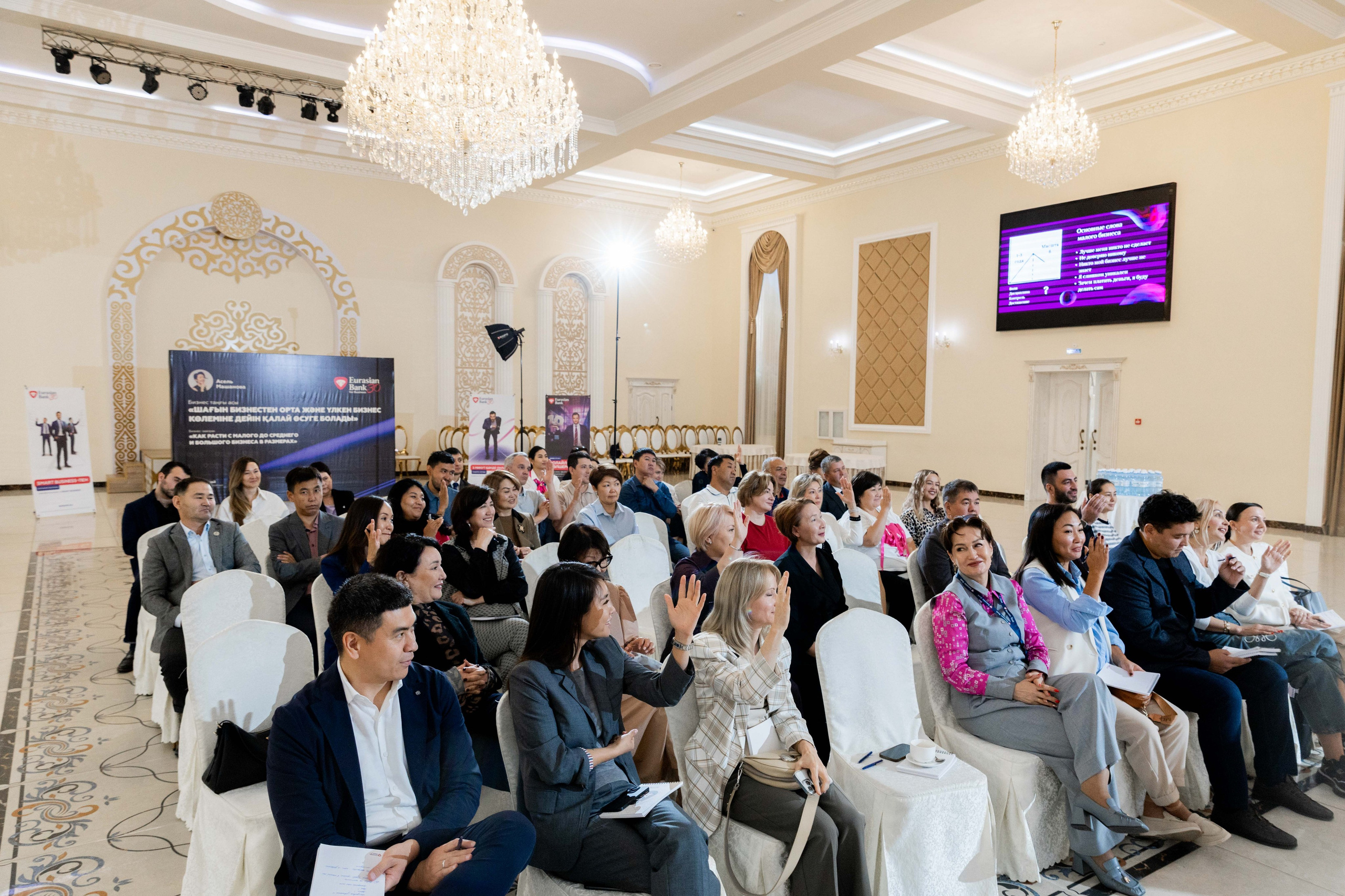 Асель Машанова EURASIAN BANK