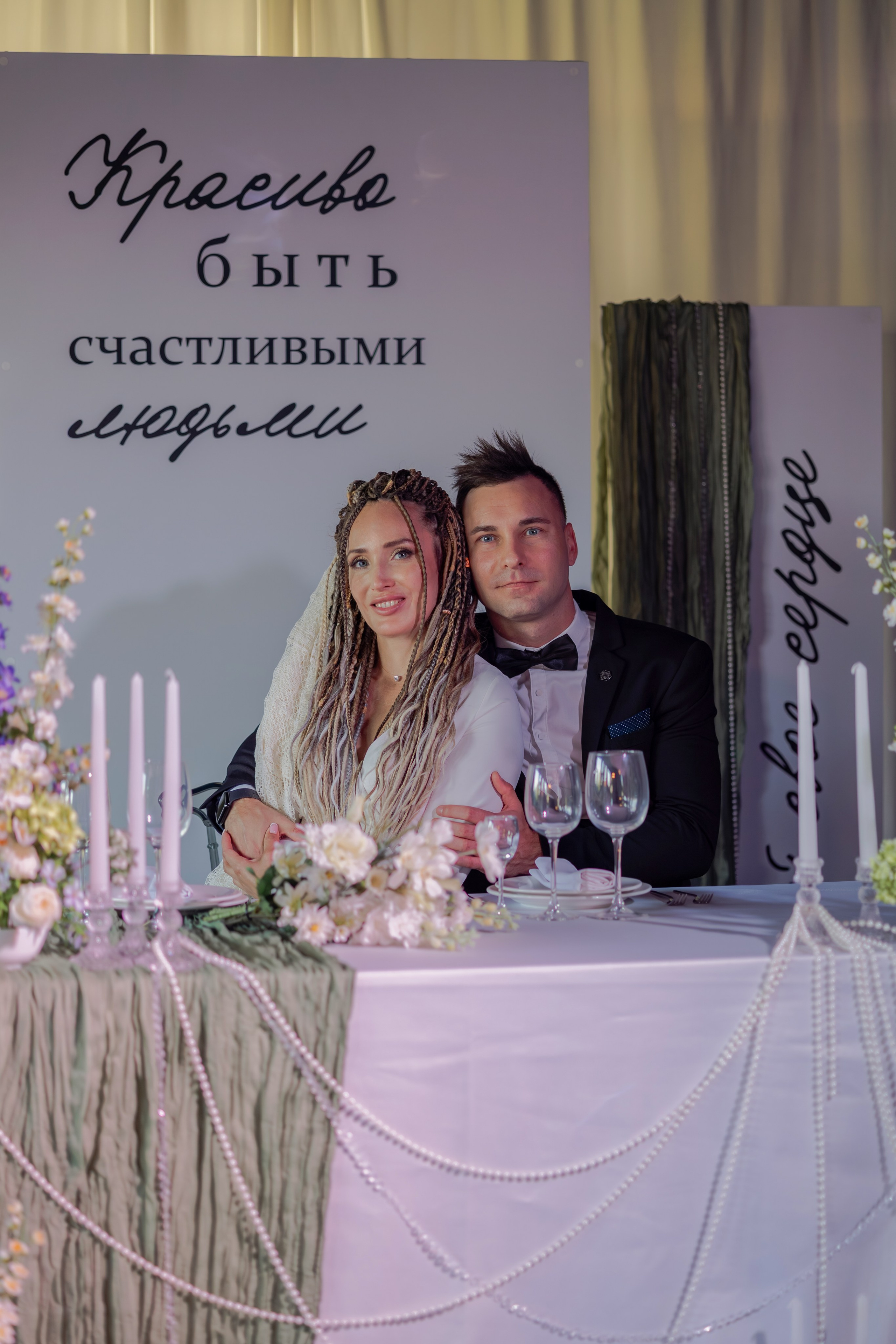 Свадьба — Артем и Татьяна. Свадебный и семейный фотограф в Санкт-Петербурге Макеева Наталья
