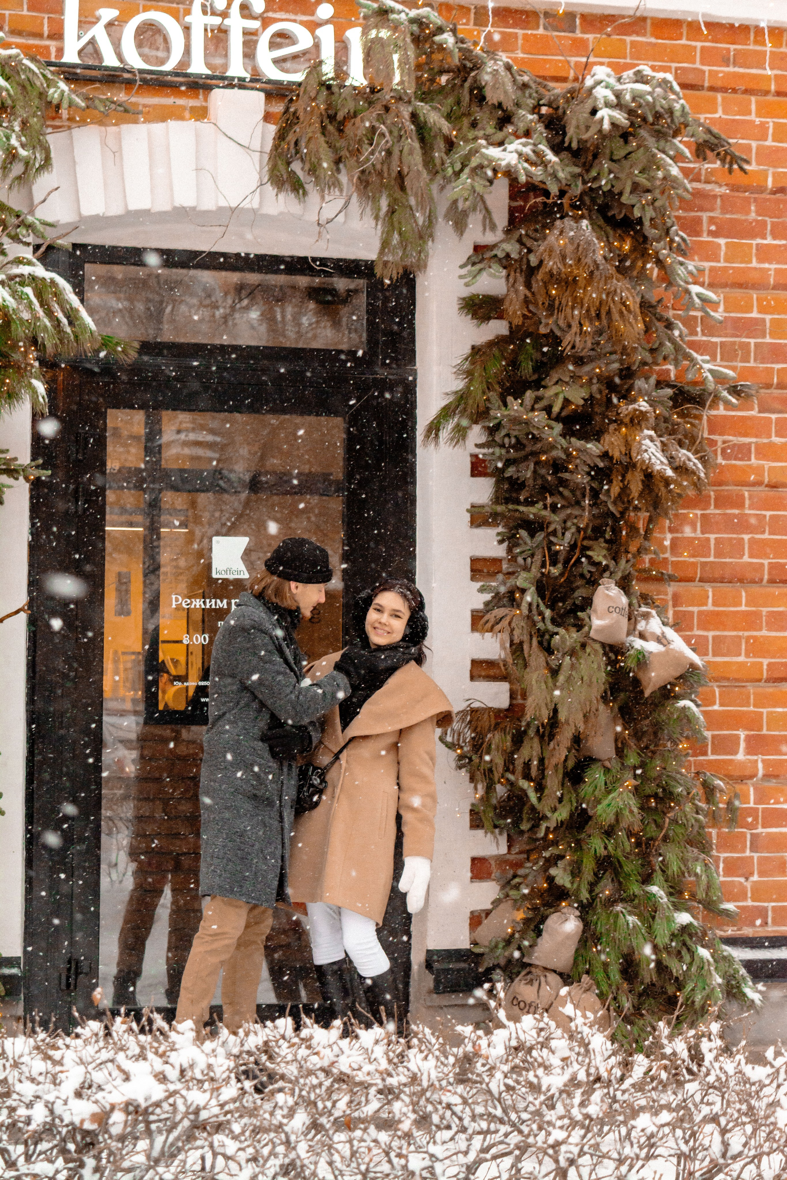 Изабелла и Богдан