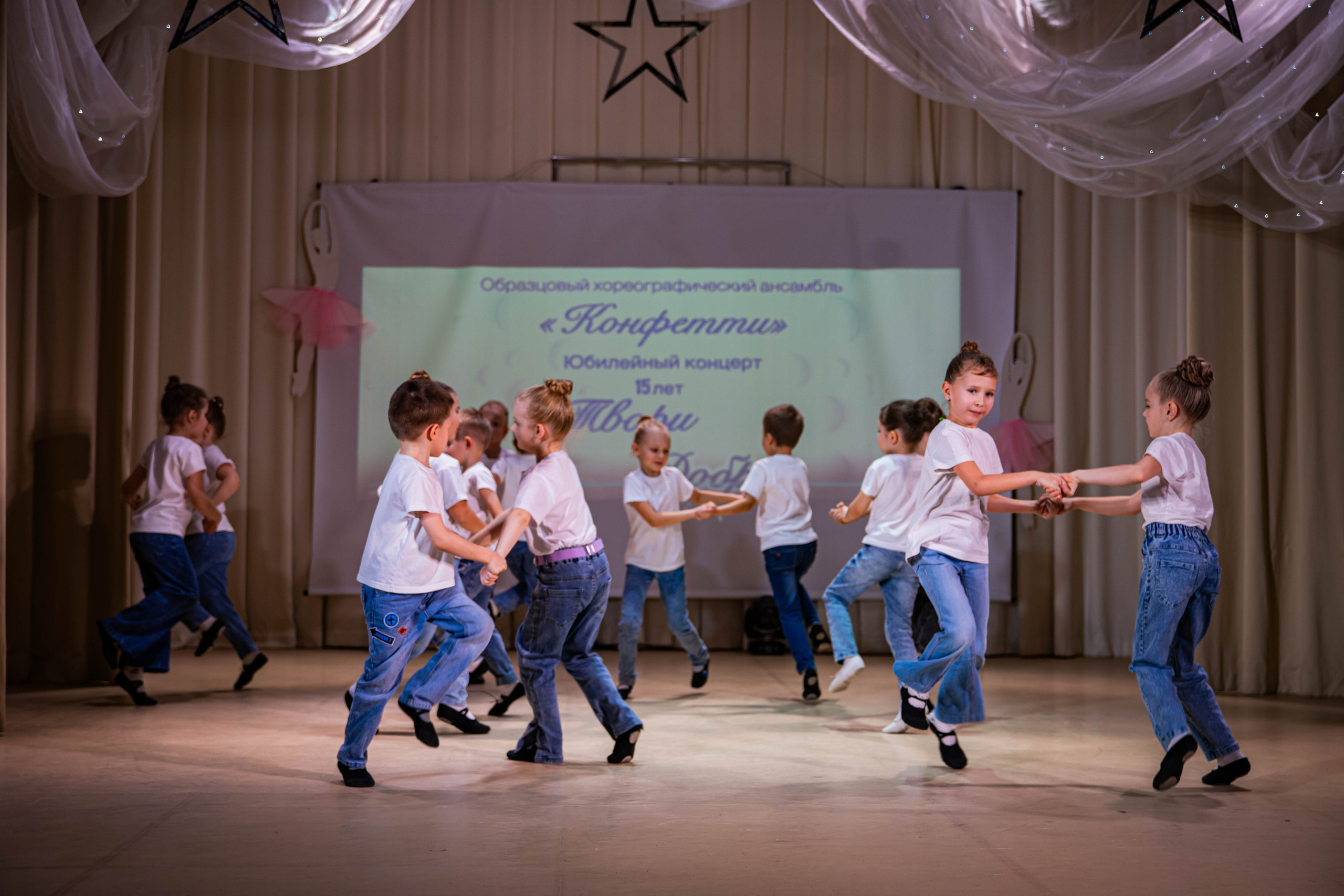 «Конфетти» Юбилейный концерт «Твори Добро». Фотограф Дарья Маташкова