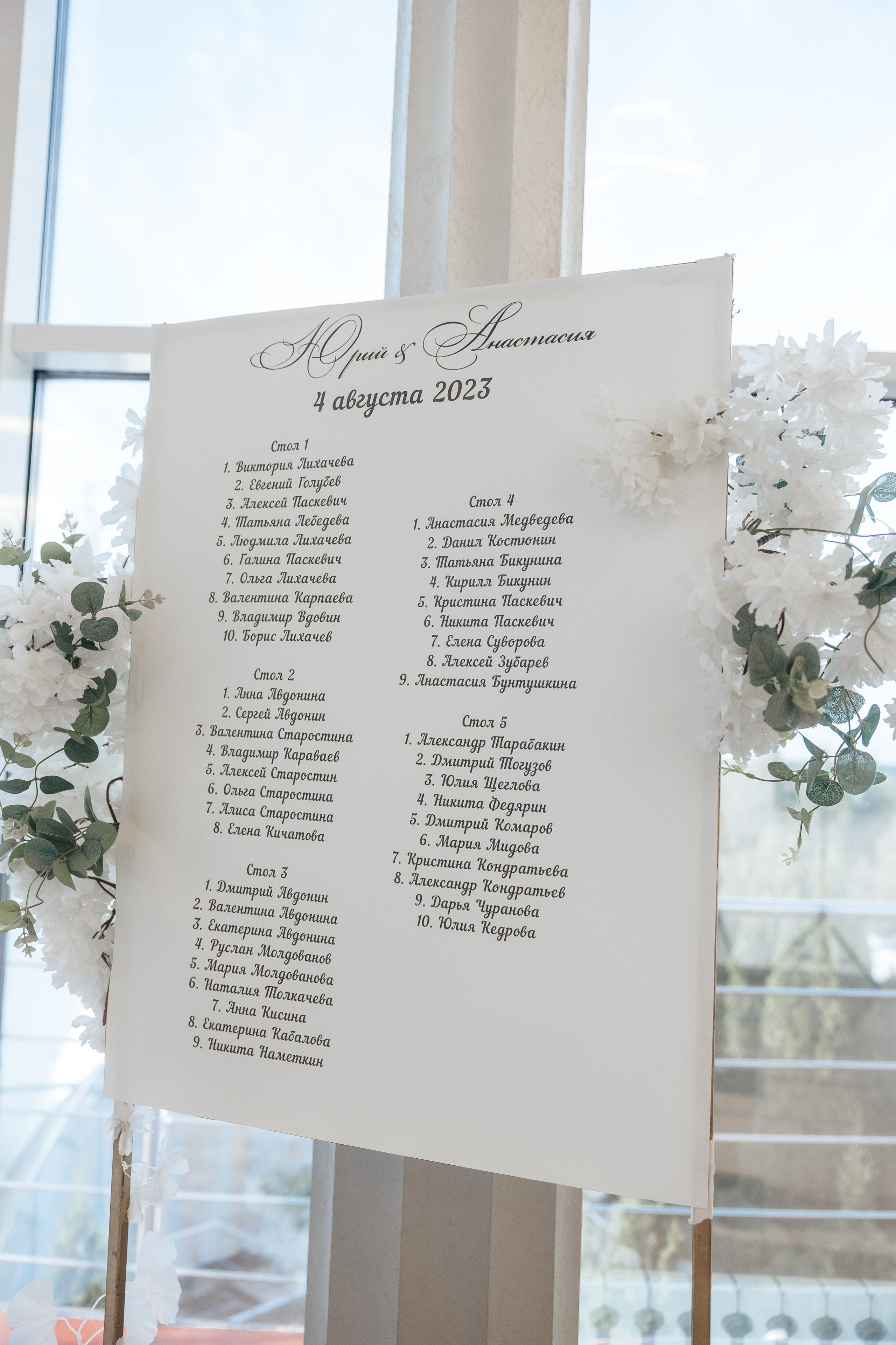 Юрий и Анастасия. Свадебный фотограф Нижний Новгород