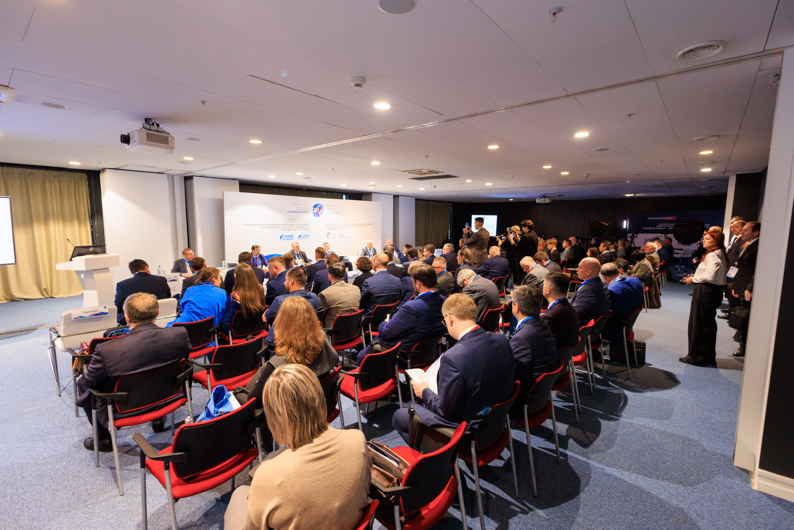 13 Газовый форум СПб. Фотограф Александр Заломаев