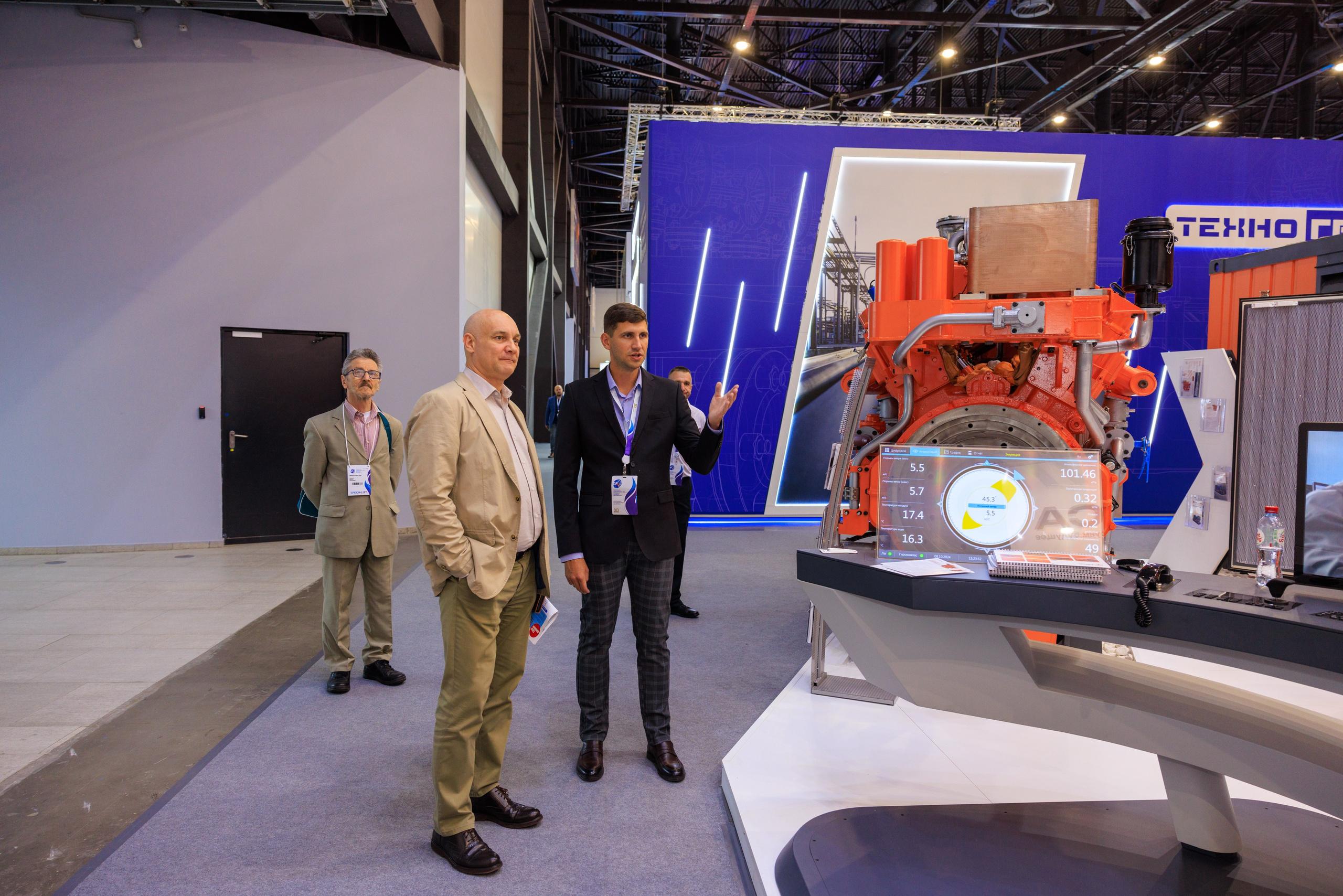 13 Газовый форум СПб. Фотограф Александр Заломаев