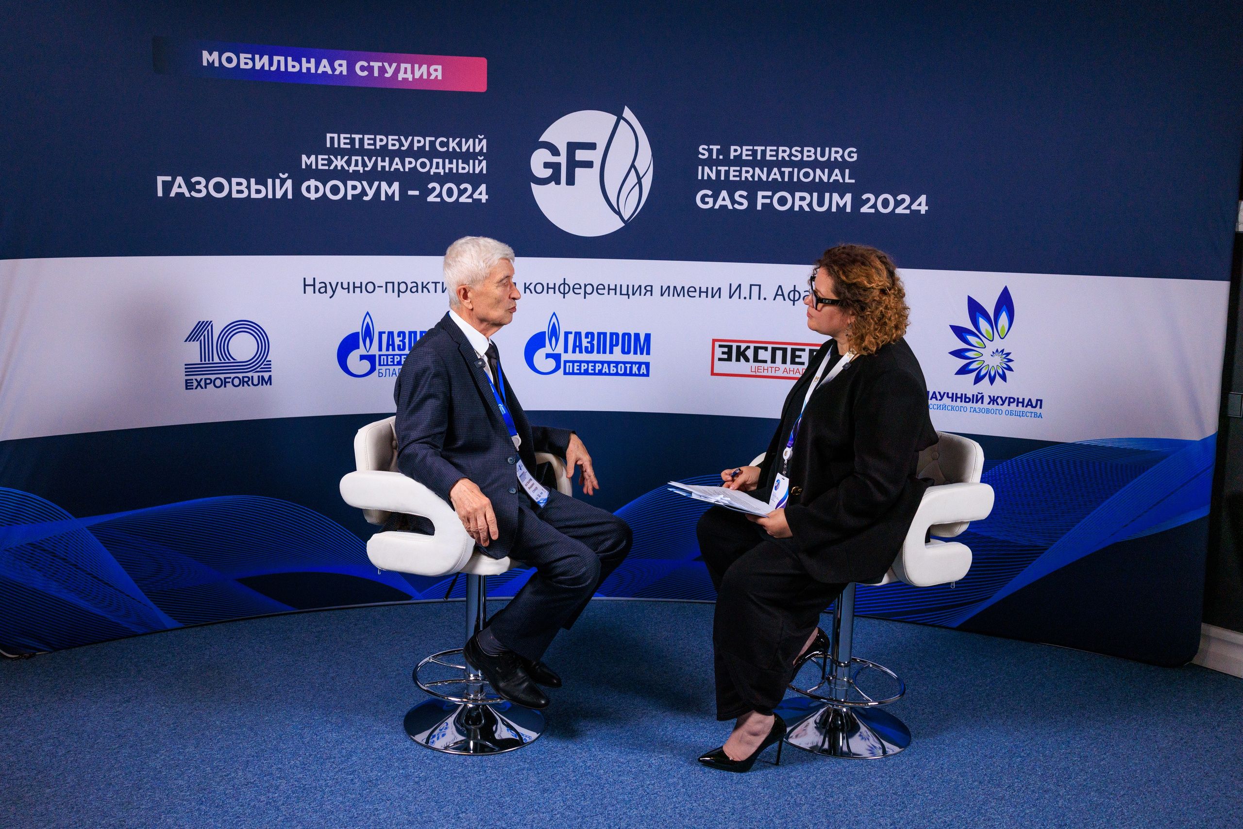 13 Газовый форум СПб. Фотограф Александр Заломаев