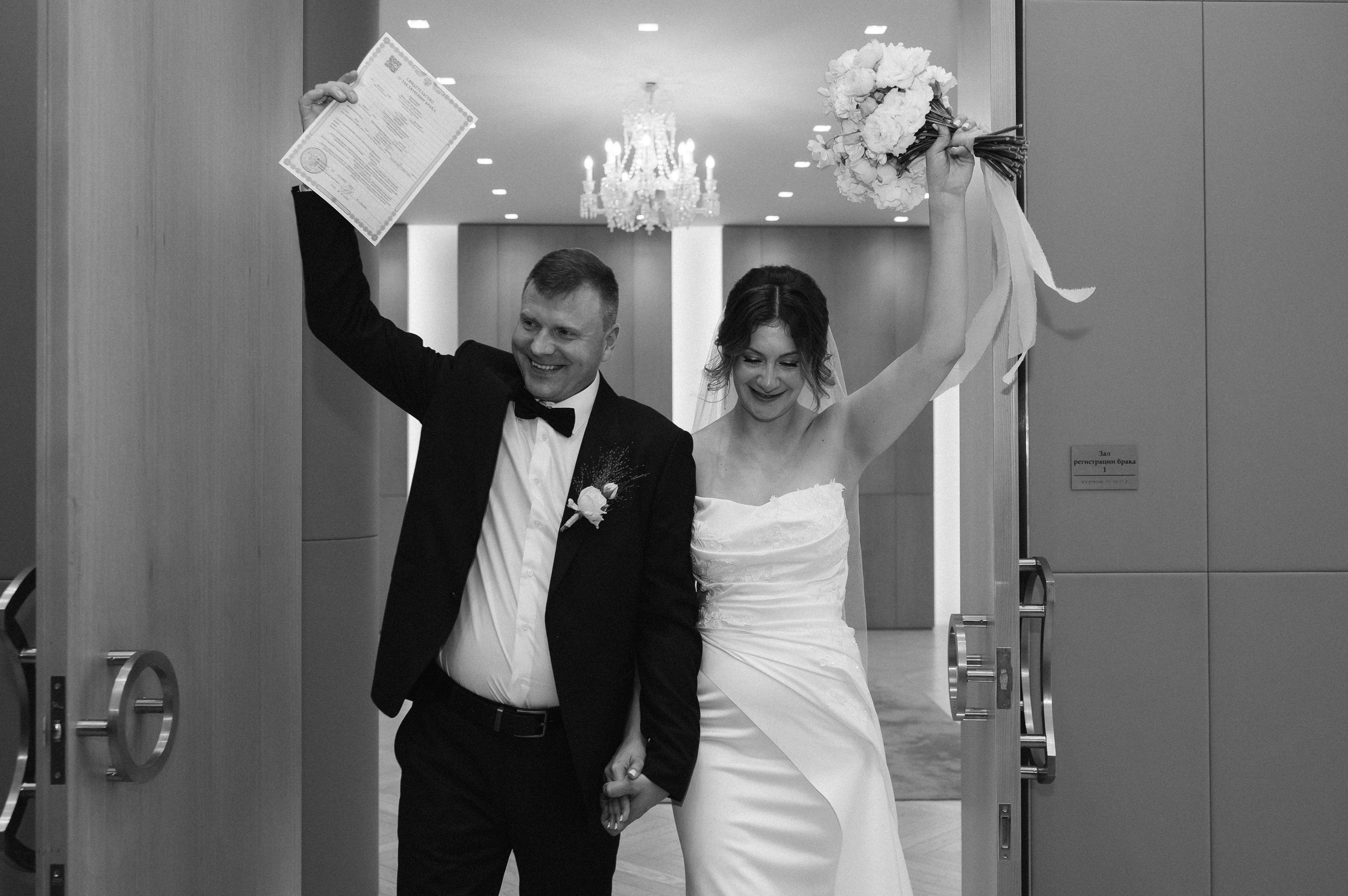 Слезы счастья. Свадебный фотограф в Москве Юлия Лисой