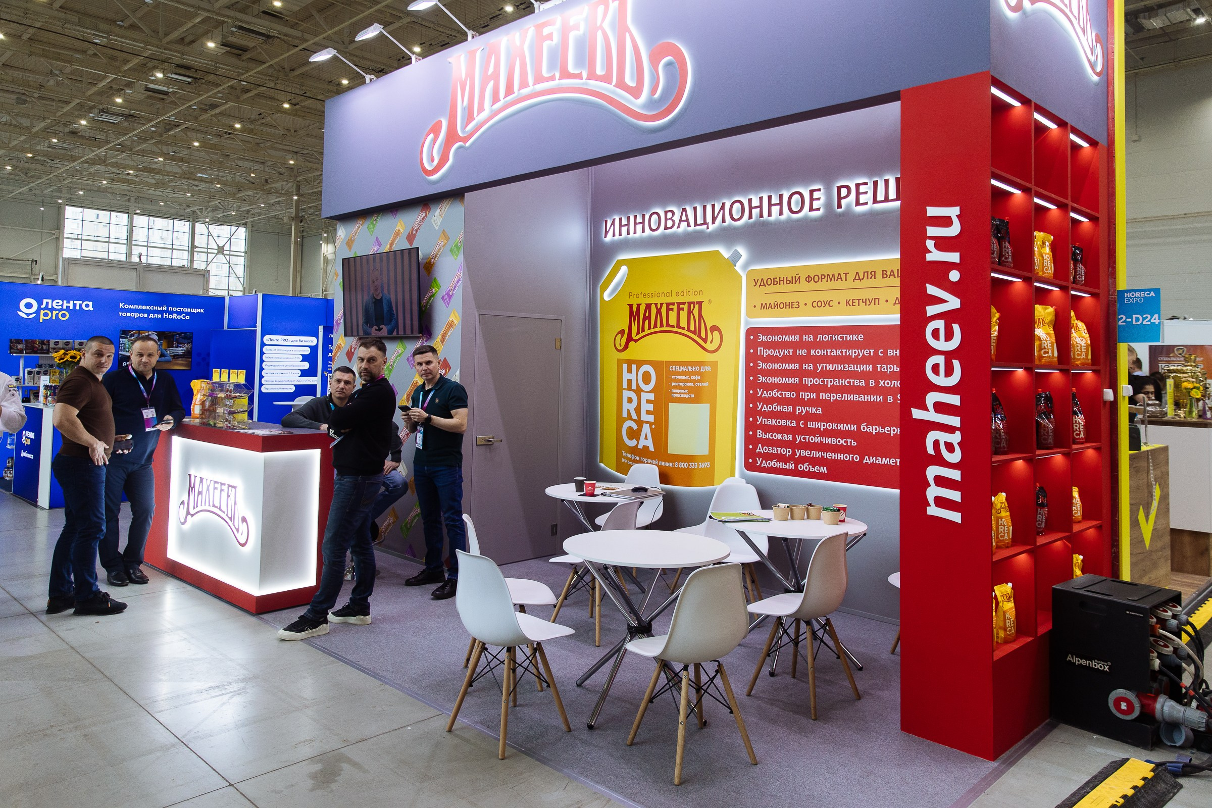 Cofee Tea Cacao Expo. Фотограф в Москве