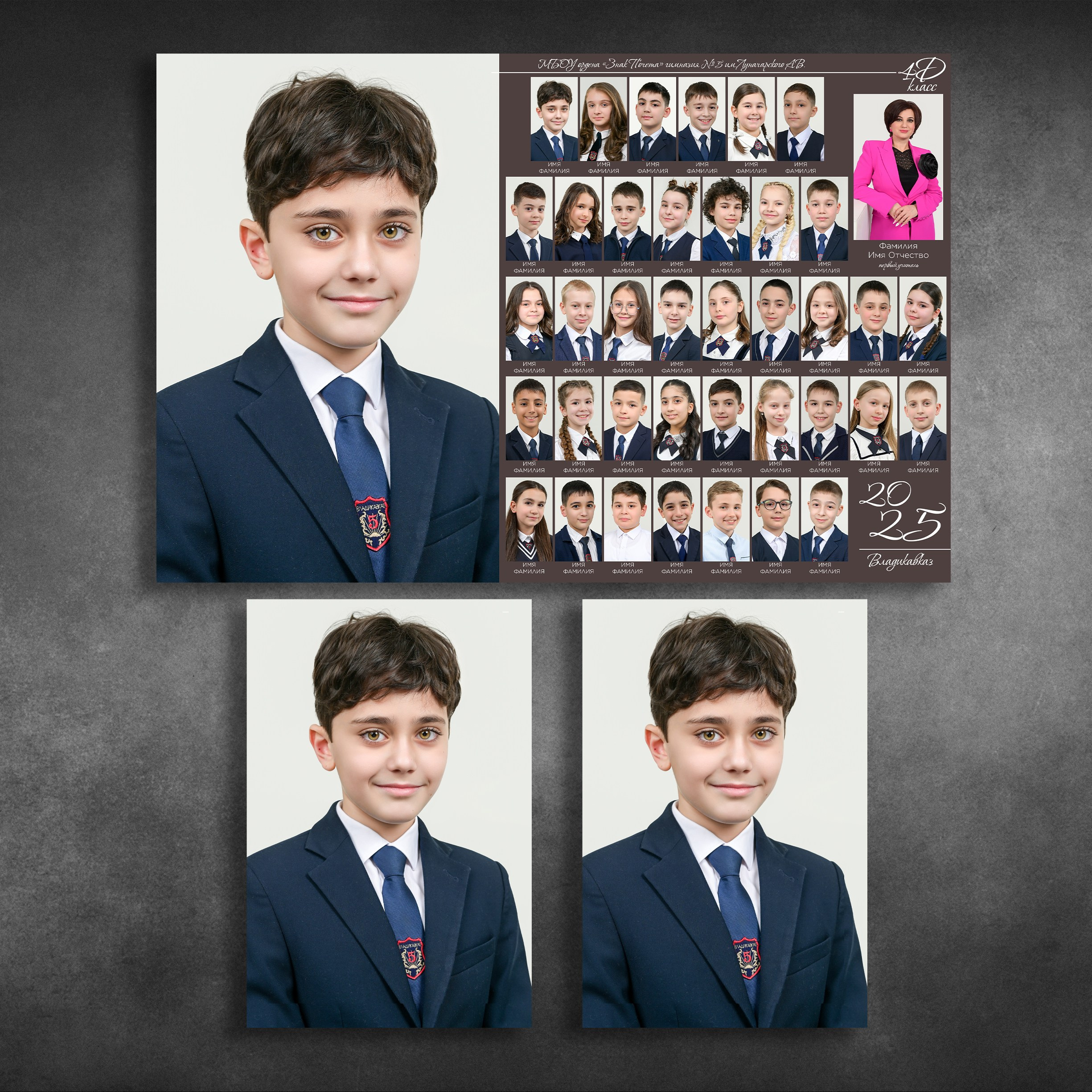 Пакеты фотографий. Первая школьная фотостудия Zoom-Zoom в городе Владикавказ