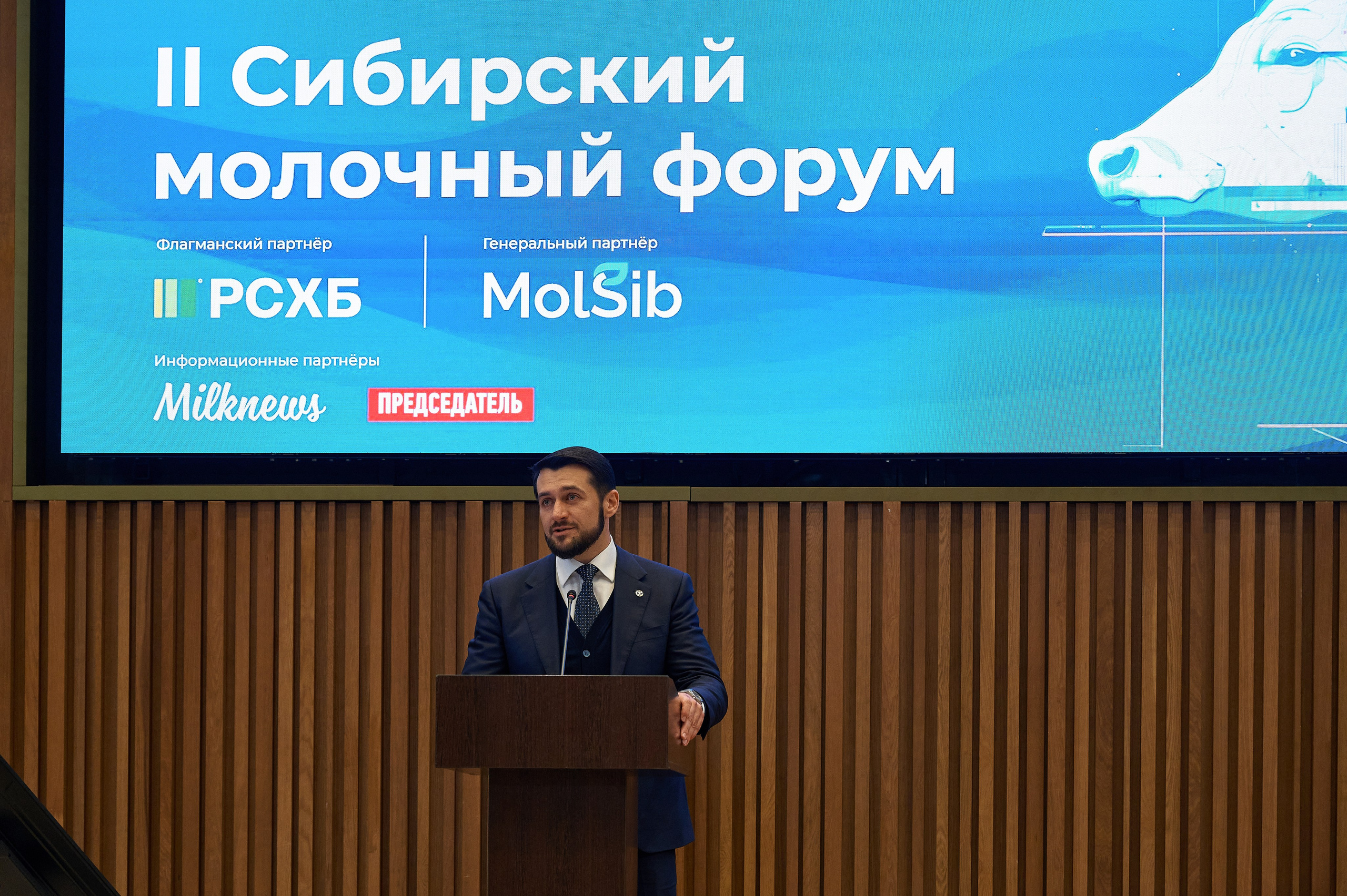 СОЮЗМОЛОКО. СИБИРЬ II Сибирский молочный форум. Фотограф Опыт Качество Скорость Горный Алтай Барнаул