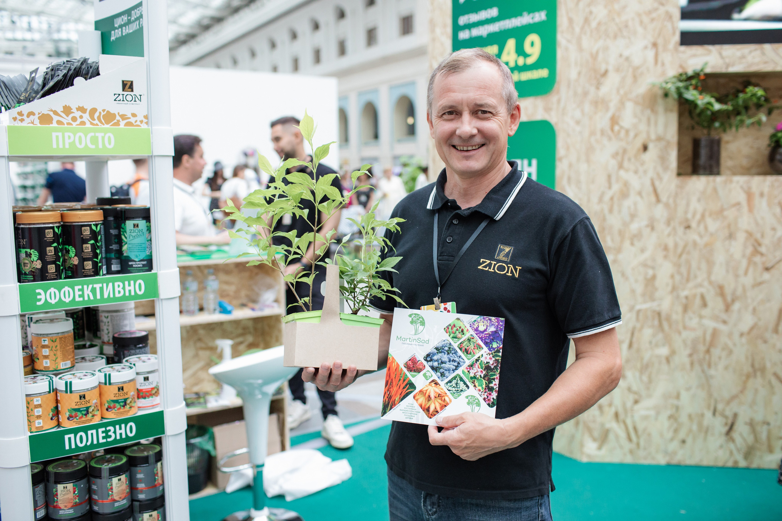 Нетипичный садовод 2025. Фотограф в Москве и Подольске Алла Богатова