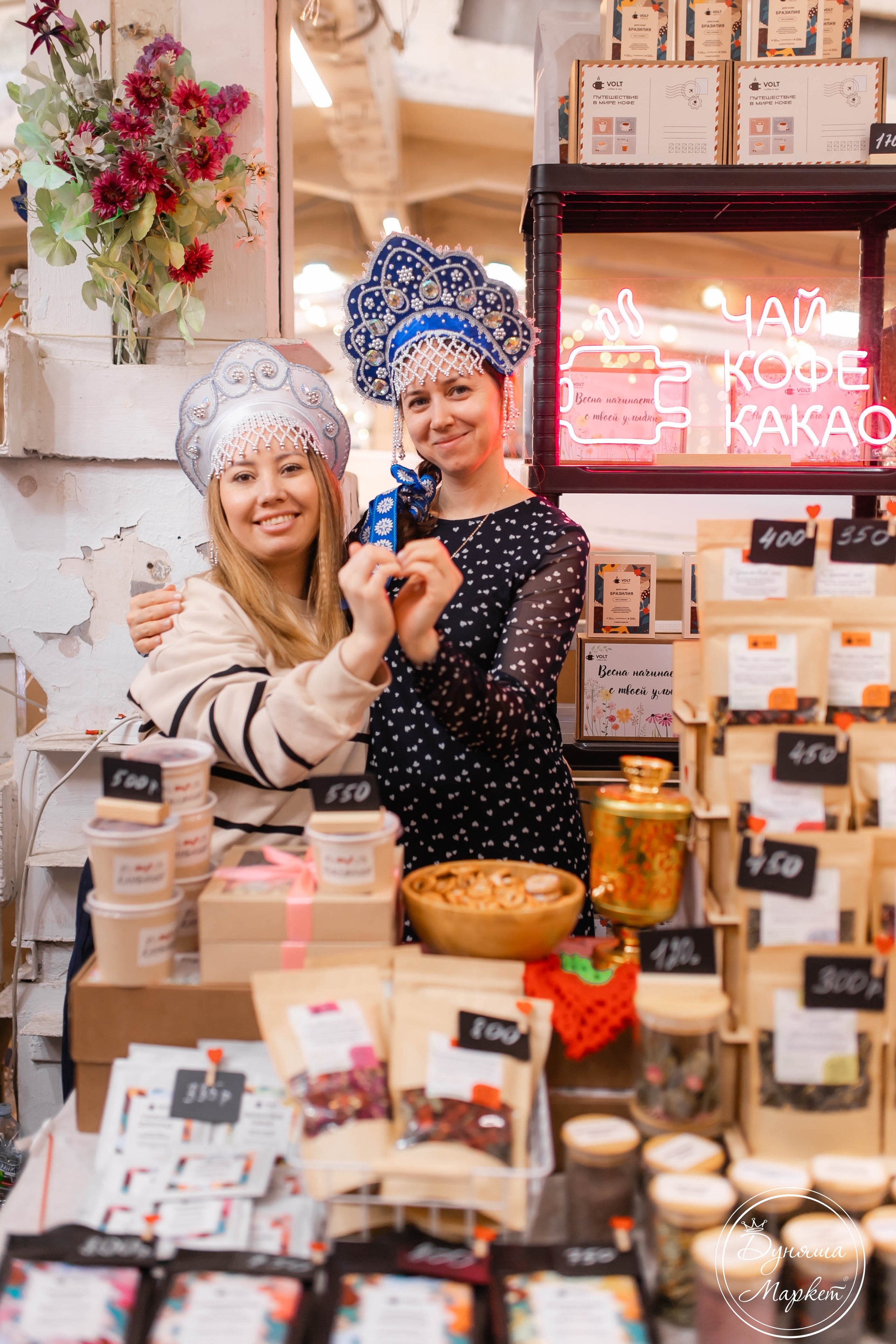 Дуняша. Главная