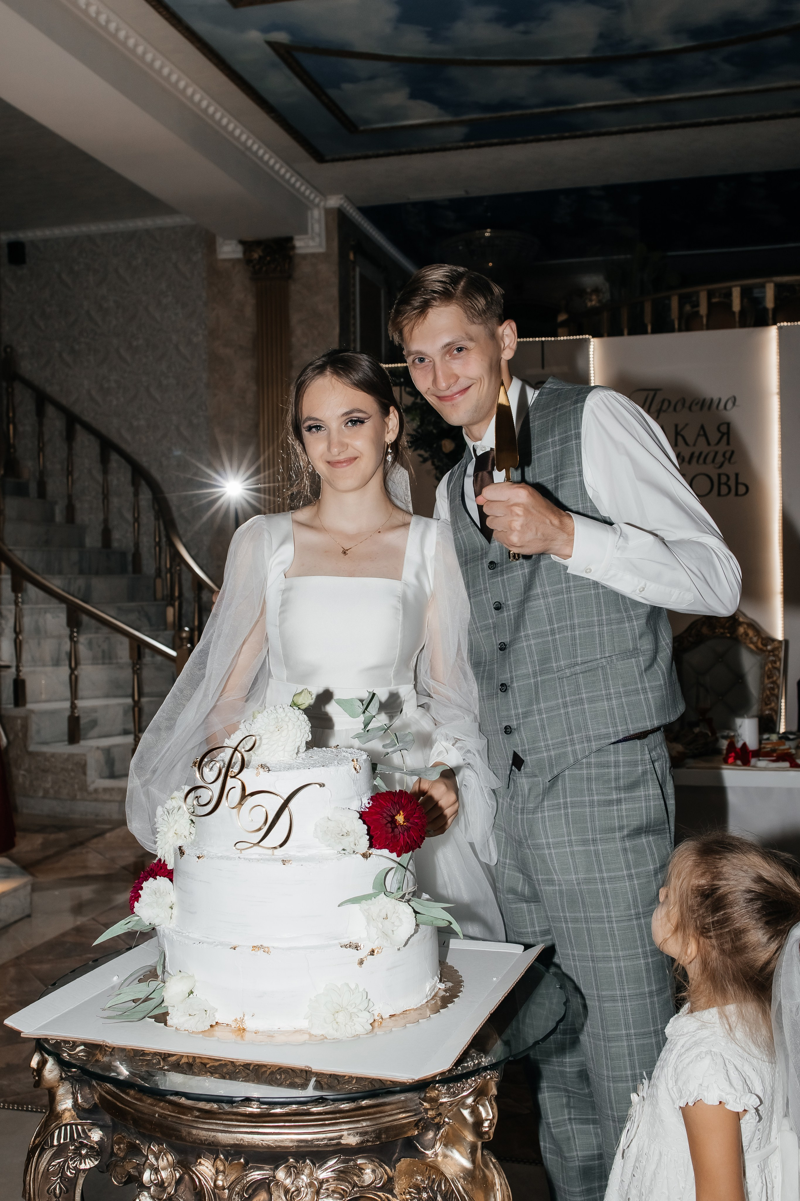 Дарья и Вячеслав. Свадебный фотограф Воронеж Оля Маркович