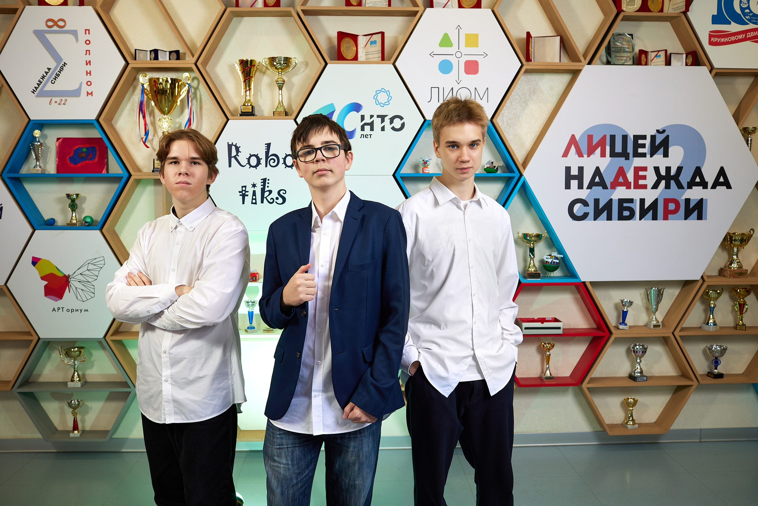 Смотреть фотографии с фотосессии. Выпускной альбом Новосибирск