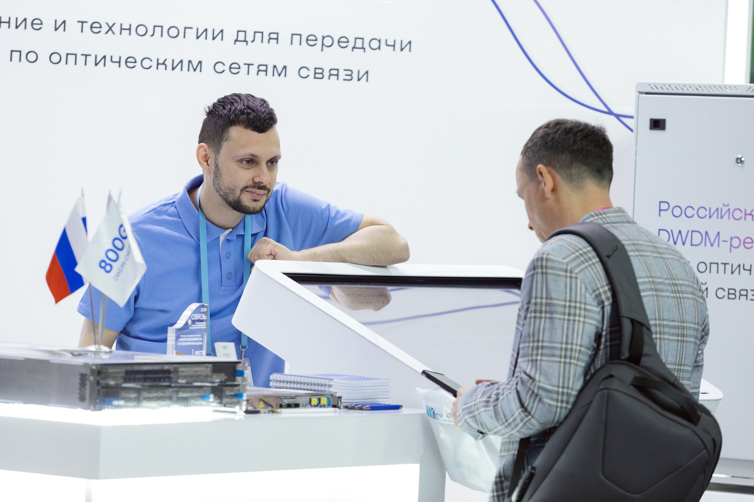 ЦИПР. LEVORIGINAL