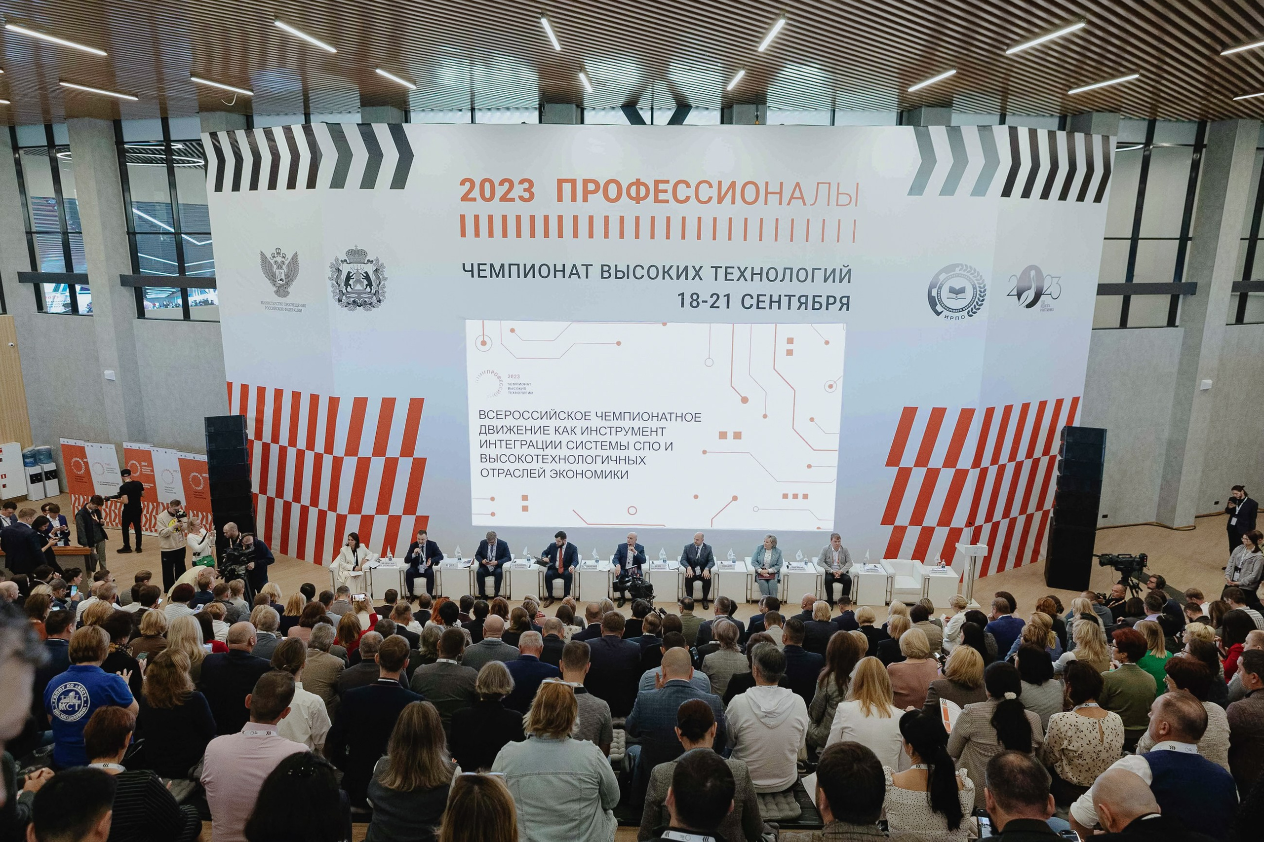 Чемпионат Высоких Технологий. LEVORIGINAL