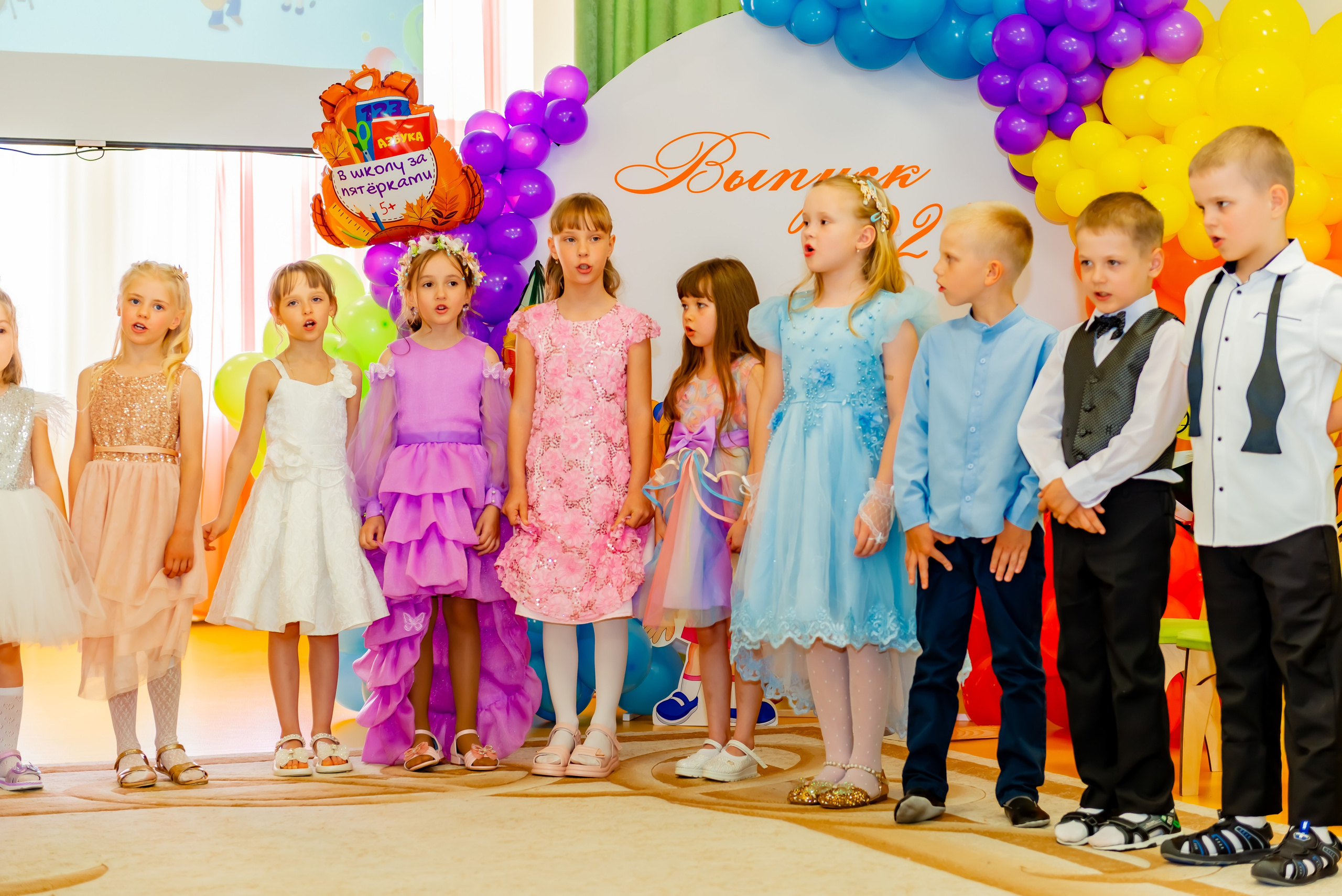 Детский сад| Начальная школа-детский сад № 8 (ул. Квасова, 27) | 2025. ALBUMIA