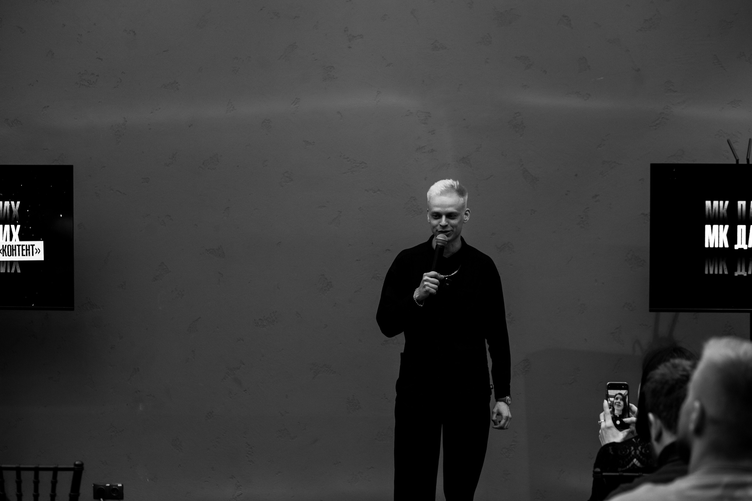 Мастер класс. Фотограф Екатеринбург