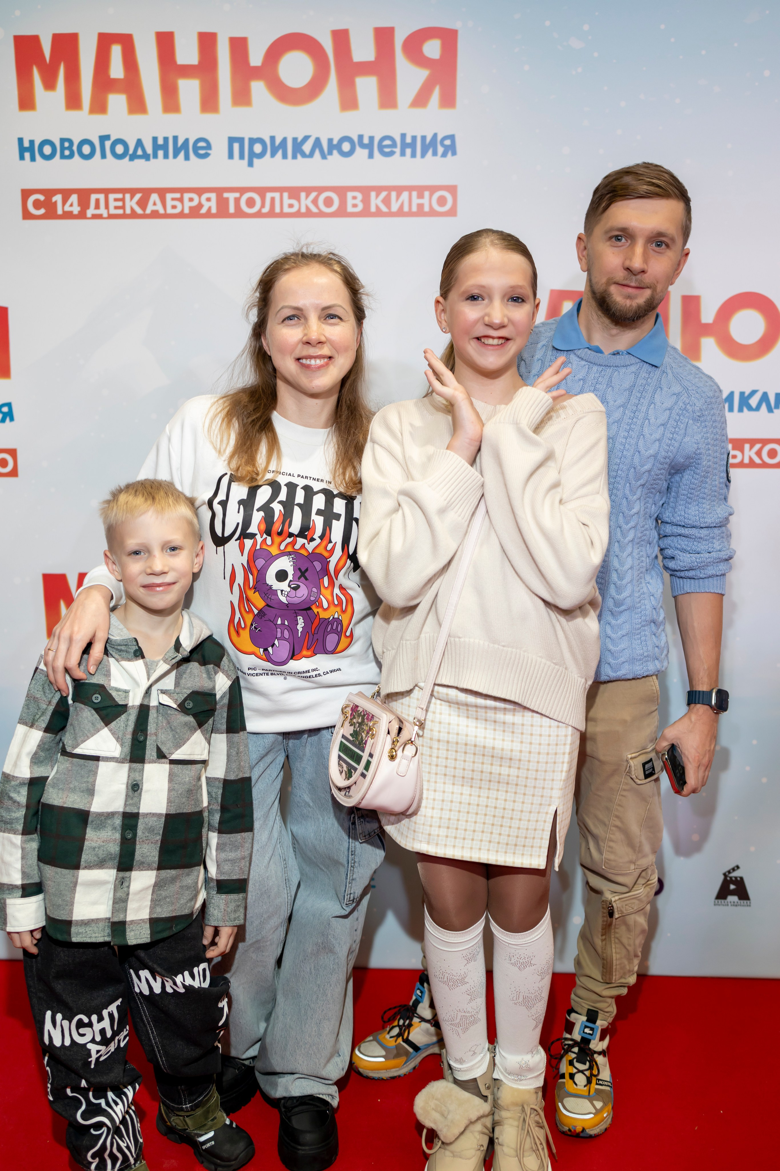 Премьера фильма «Манюня: Новогодние приключения». Репортажный, семейный и студийный фотограф в Москве Демин Алексей