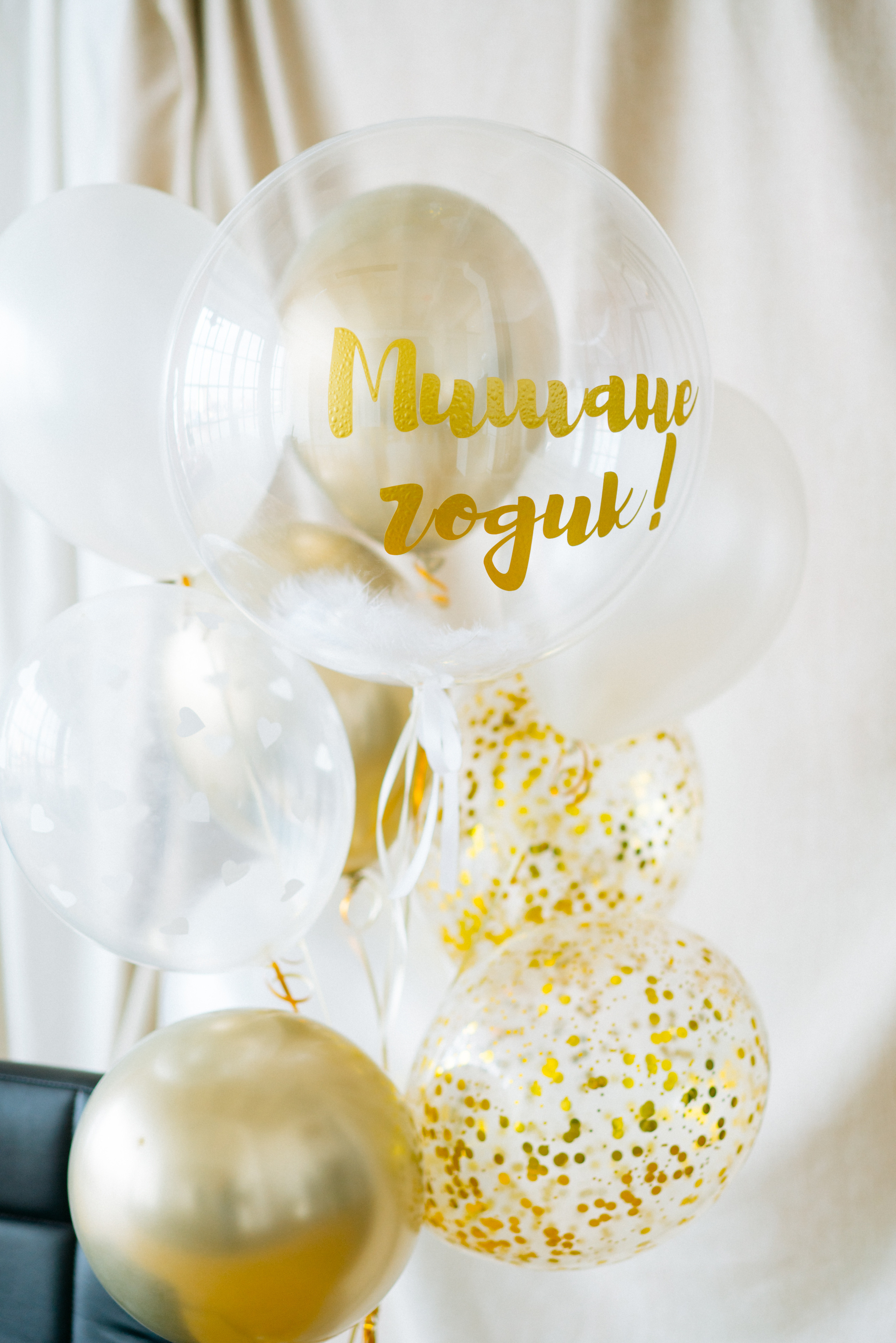 Годик в фотостудии Файн арт. Свадебный и семейный фотограф в Калининграде Анастасия Гриценко