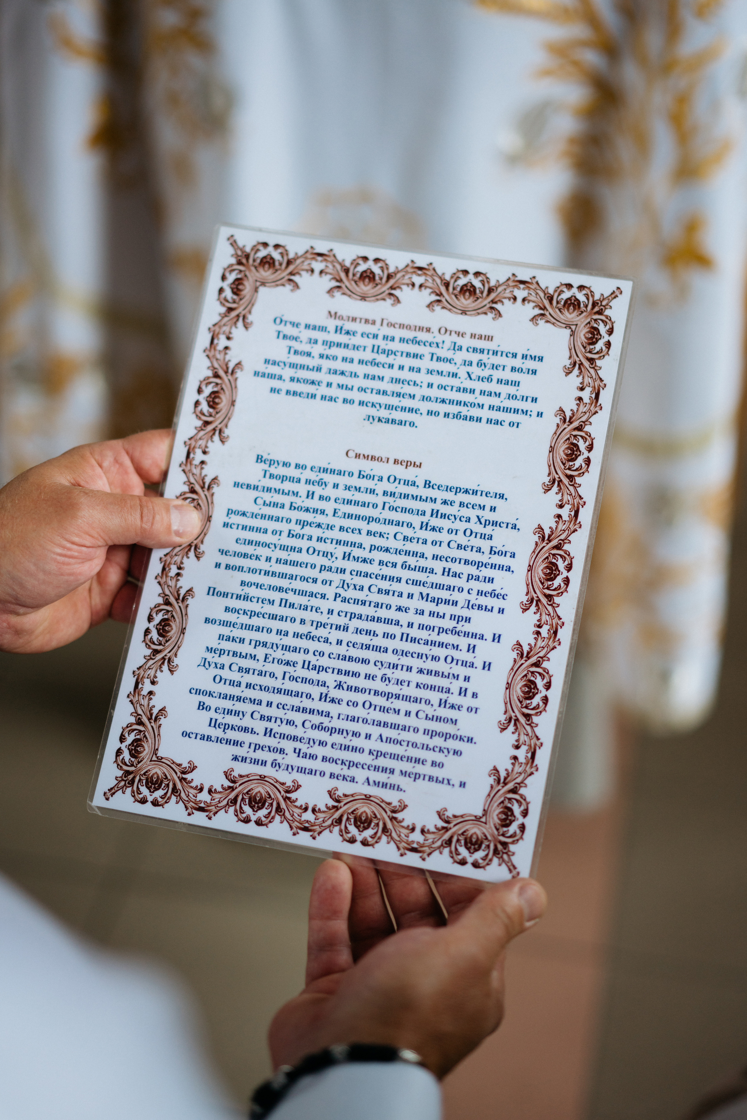 Крещение сестренок. Свадебный и семейный фотограф в Калининграде Анастасия Гриценко