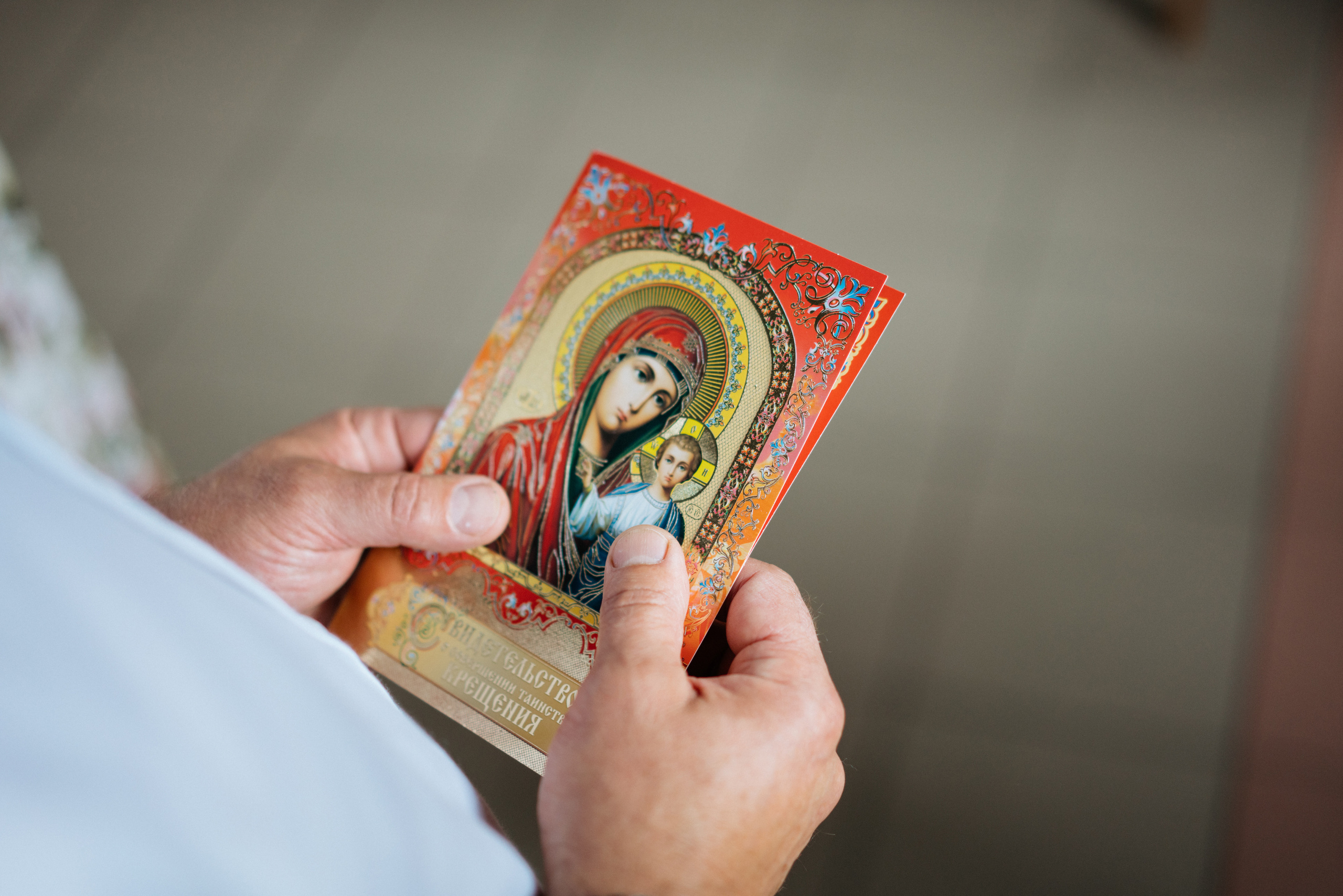 Крещение сестренок. Свадебный и семейный фотограф в Калининграде Анастасия Гриценко