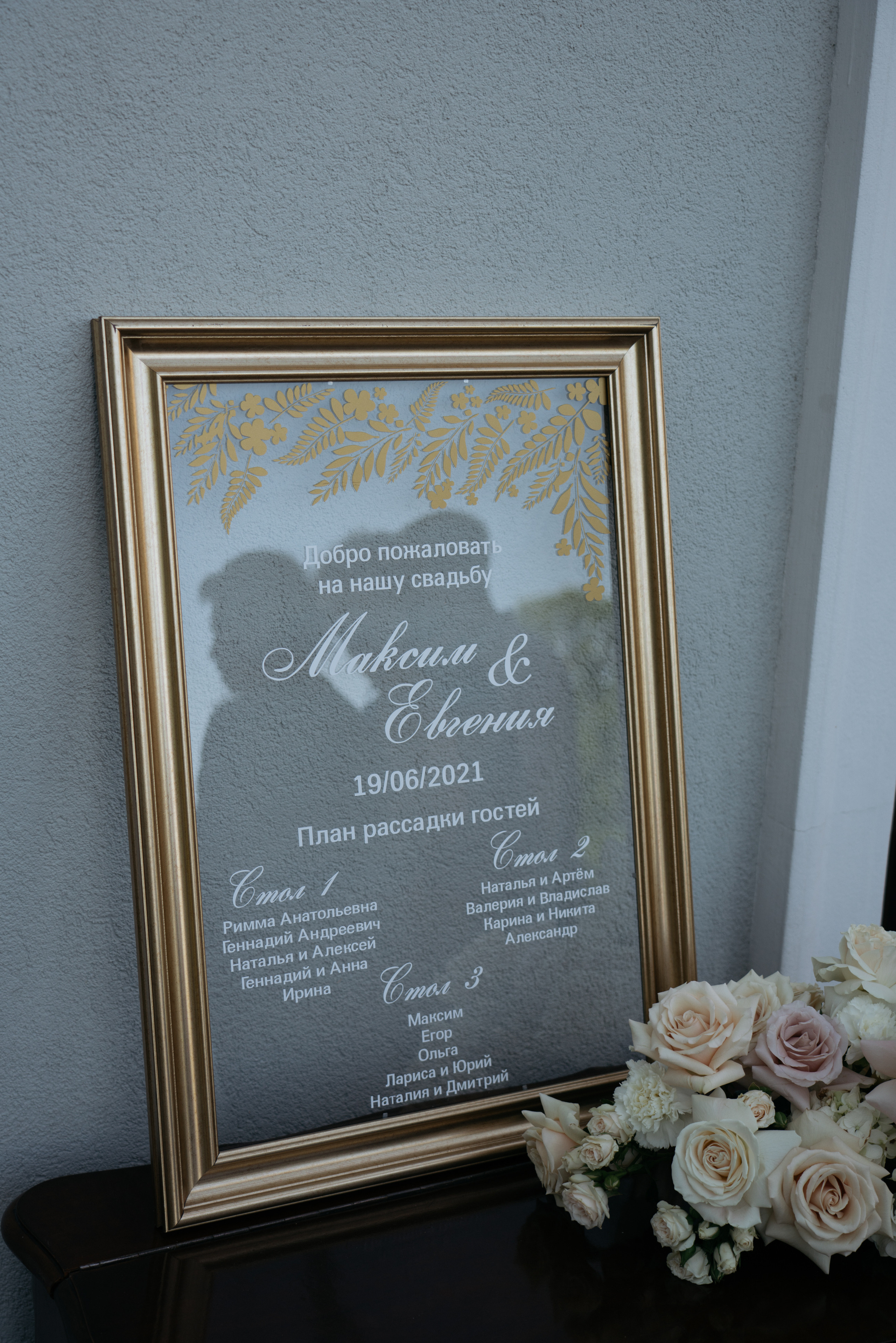 Свадьба в усадьбе в стиле Файн арт. Свадебный и семейный фотограф в Калининграде Анастасия Гриценко