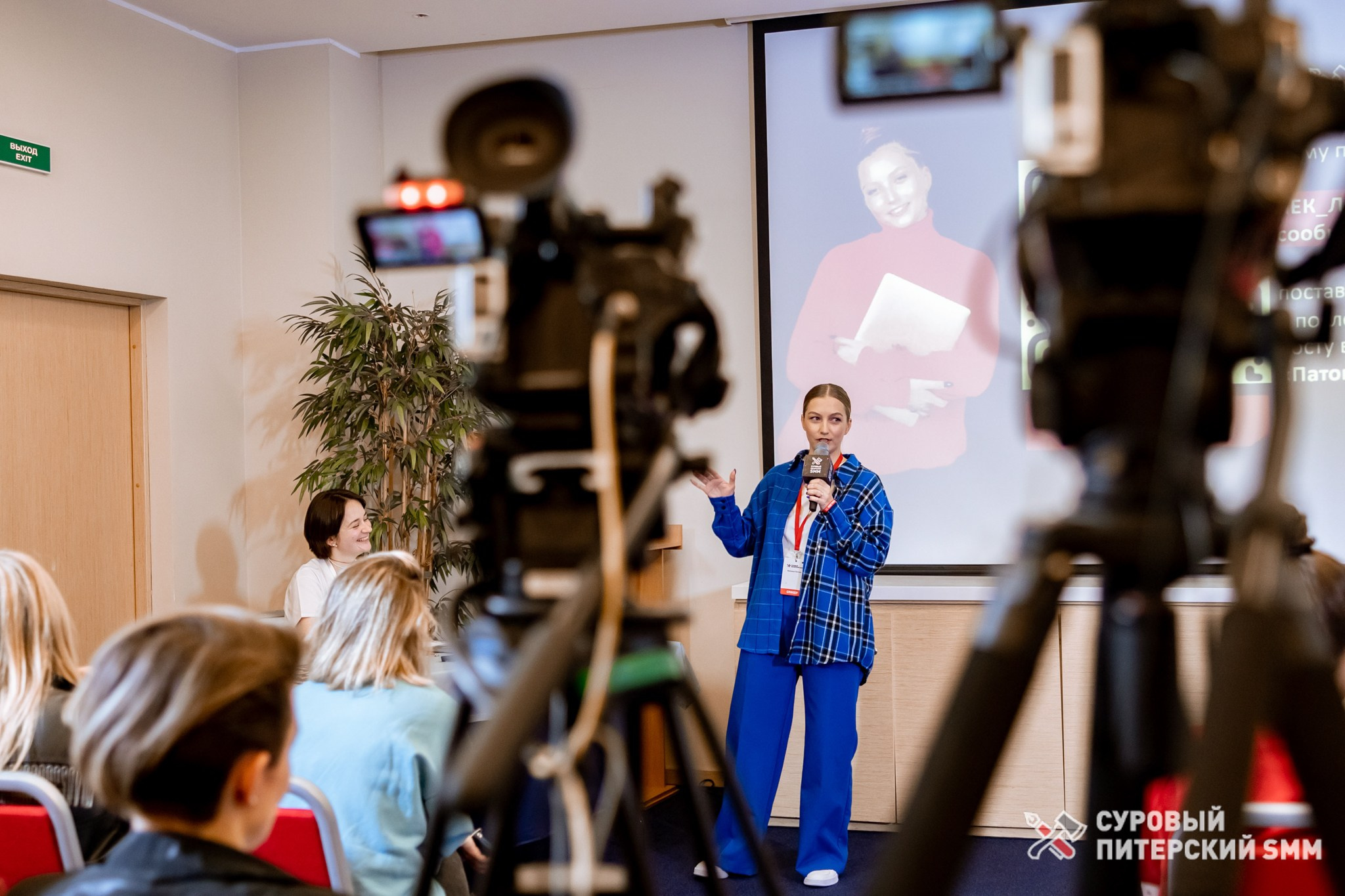 Репортаж конференции «Суровый Питерский SMM». Фотограф в Санкт-Петербурге Ефремова Наталья