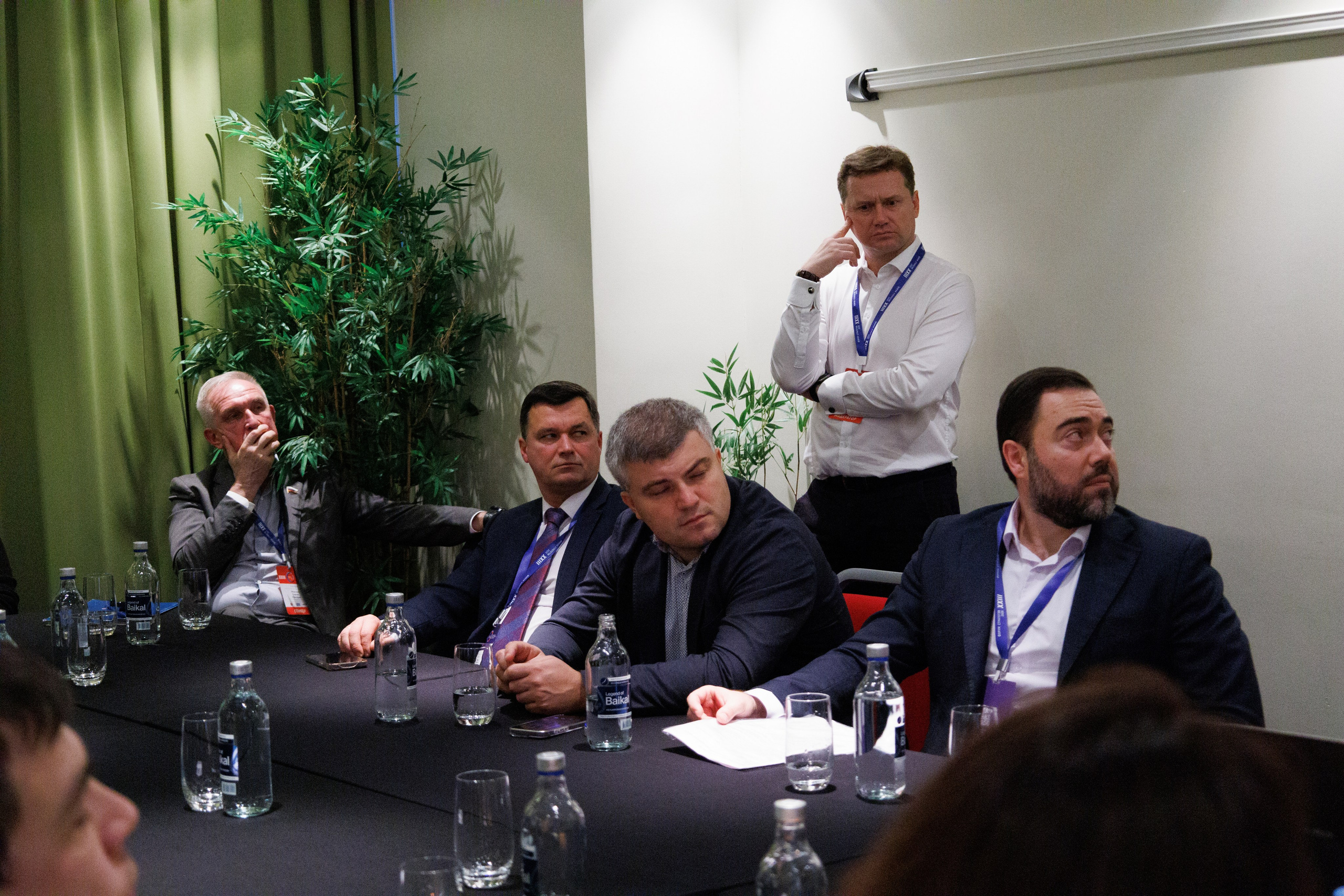 Конференция