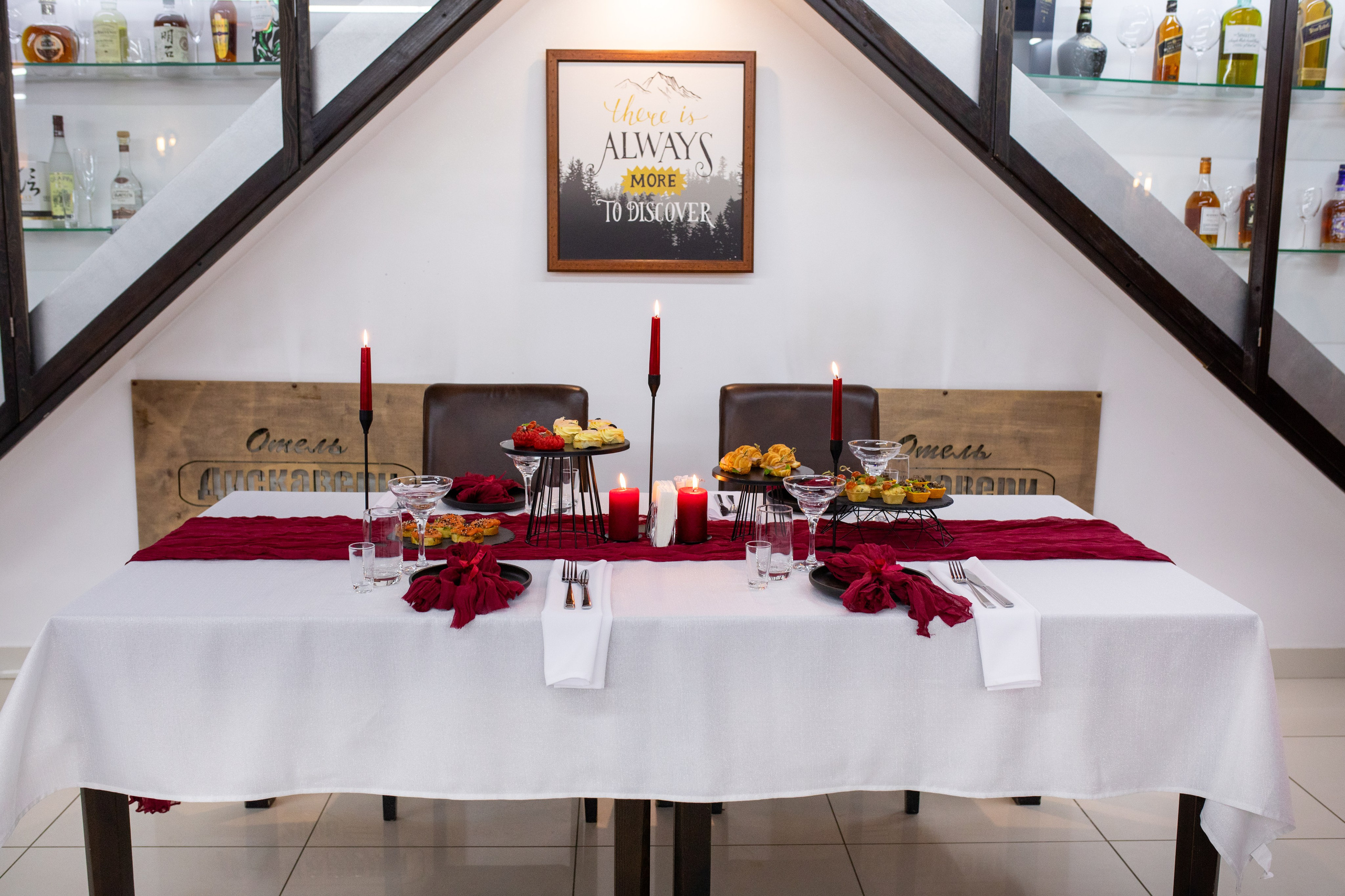 Фуршет-нск. Фотограф в Новосибирске Ася Зверева