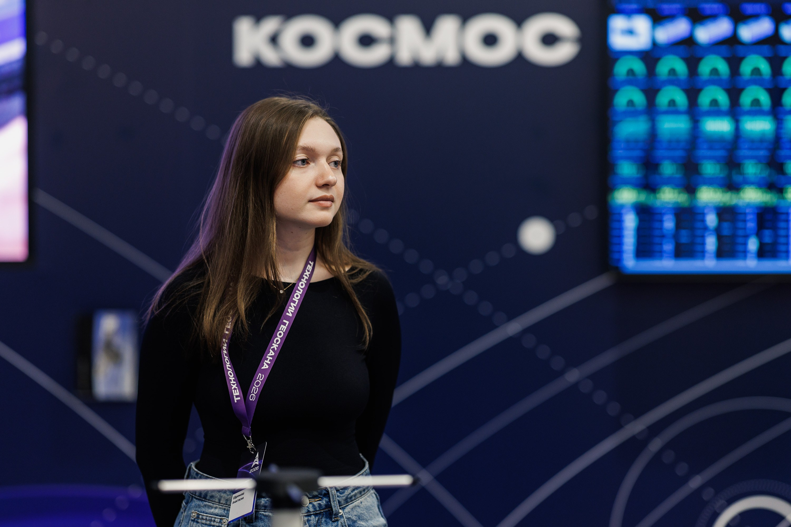Конференция Технологии Геоскана 2026. Photographer Danil Aykin