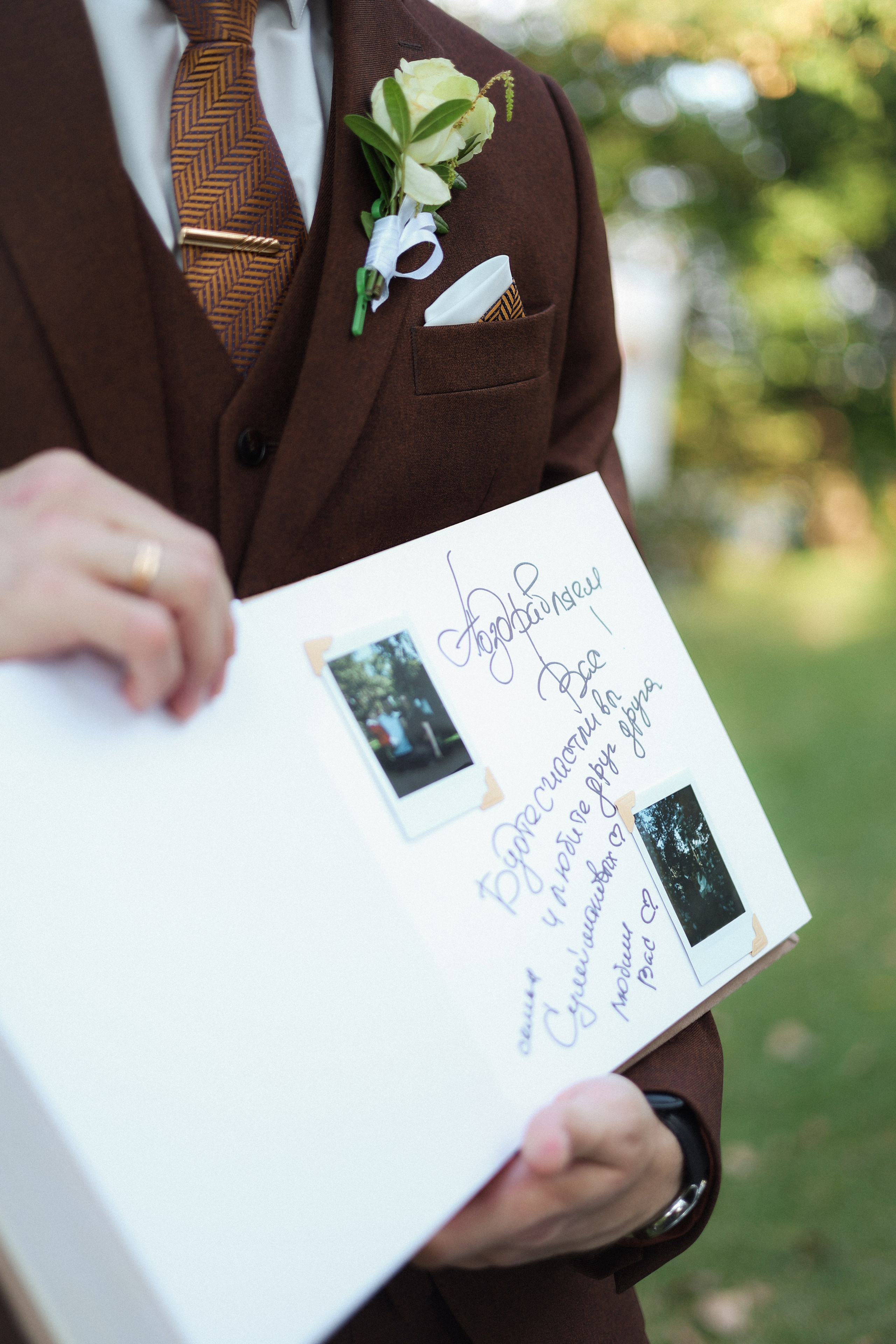 Свадьба Ильи & Елизаветы. Фотограф Елизавета Наумова